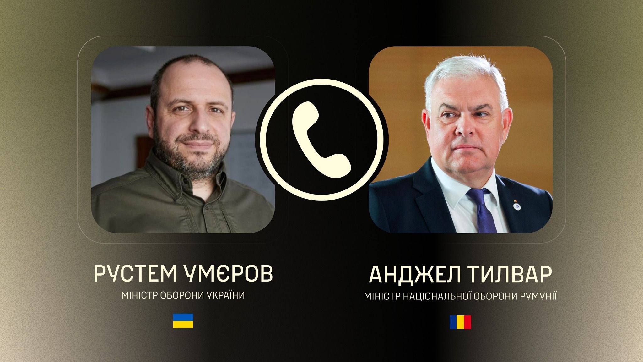 Міністри оборони України та Румунії обговорили підтримку F-16 та ініціативу MCM Black Sea для зміцнення безпеки.