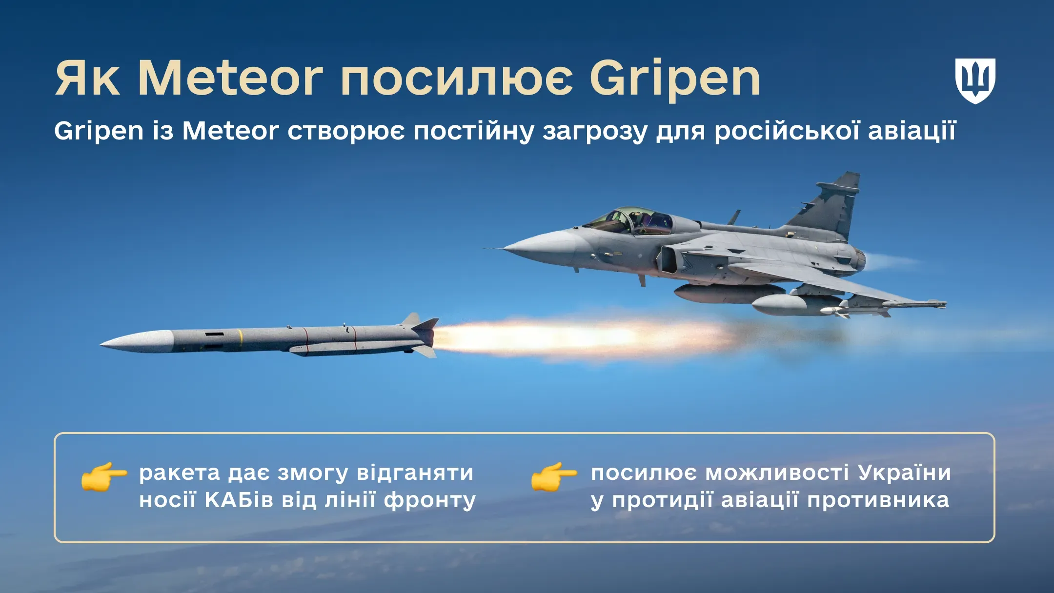 gripen-with-meteor-missiles-site-03