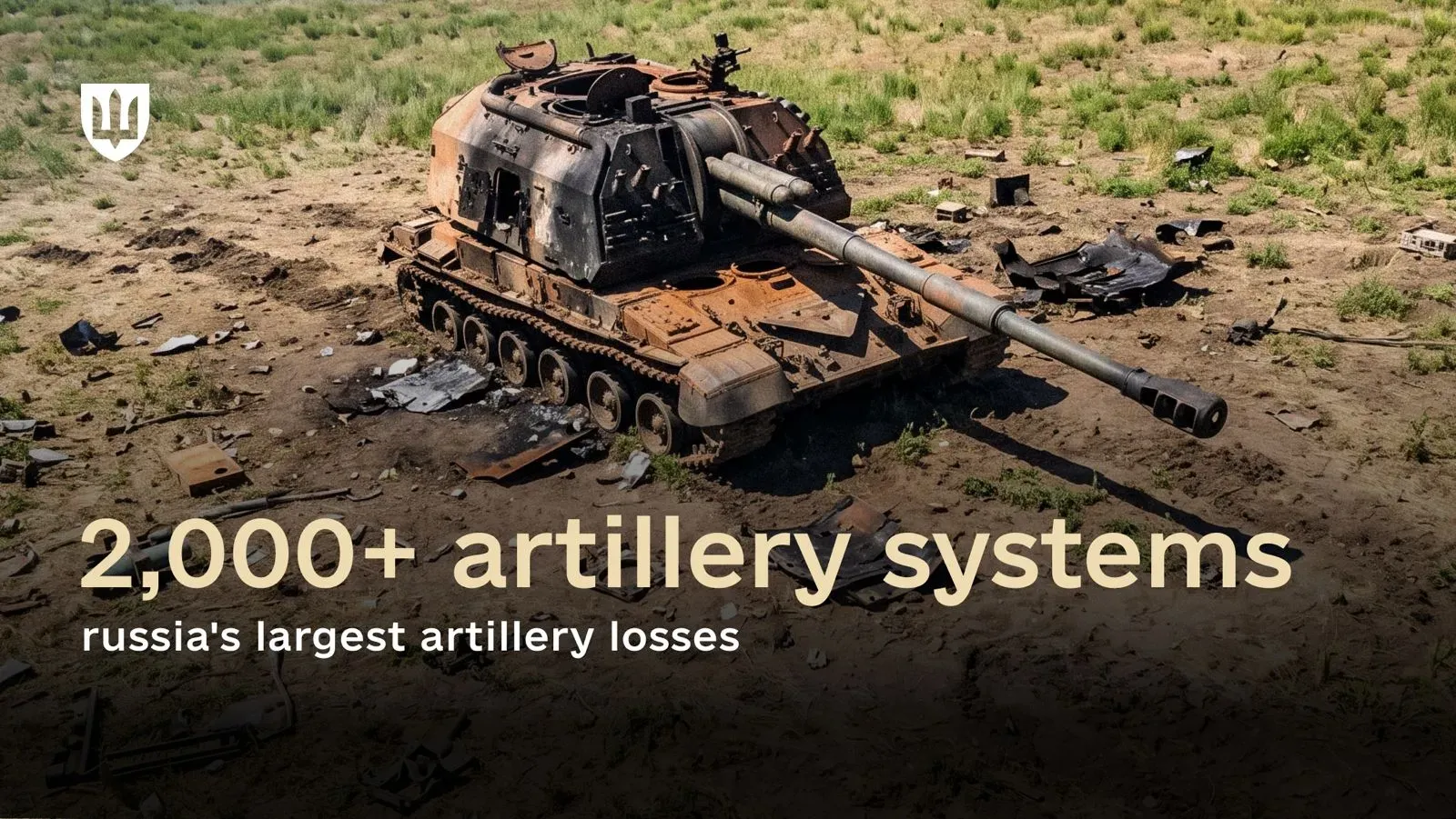 A destroyed, burned-out russian Msta-S self-propelled howitzer in a field