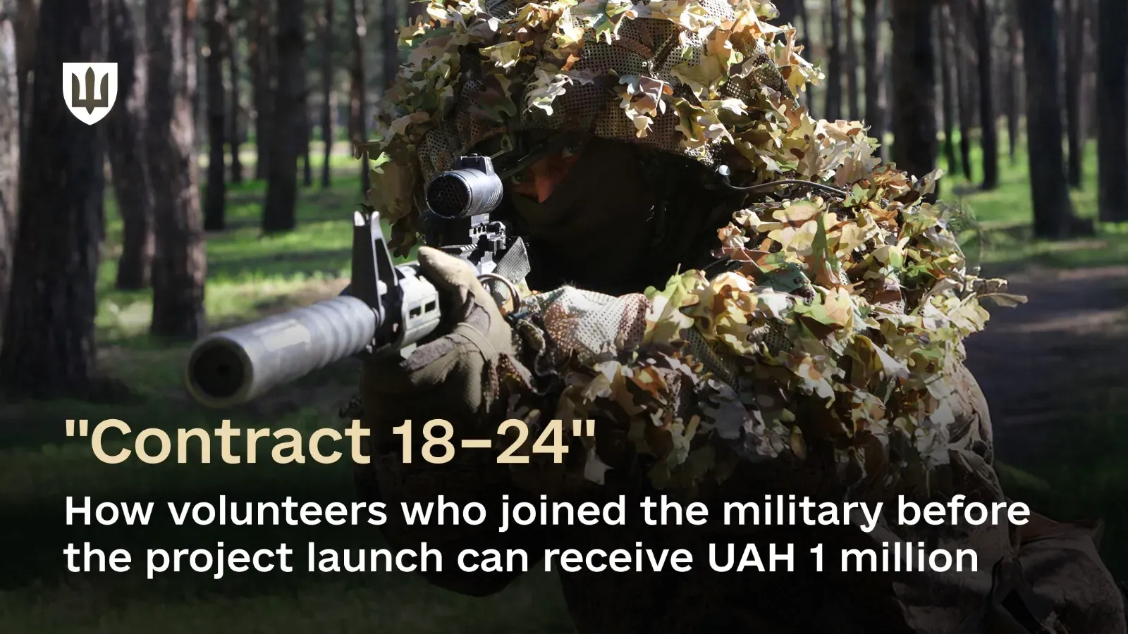 How to receive UAH 1 million for volunteers aged 18-24