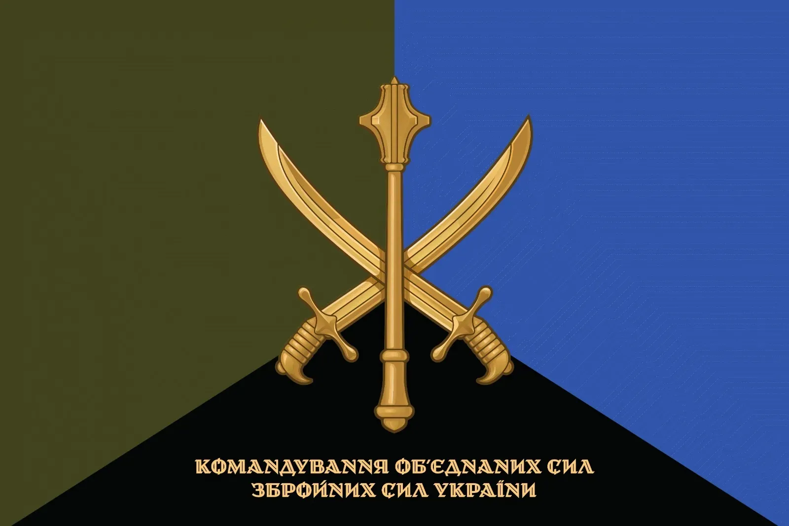 Flag of the Joint Forces Command of the Armed Forces of Ukraine: green, blue and black fields, a golden mace and two crossed sabres, inscription in Ukrainian