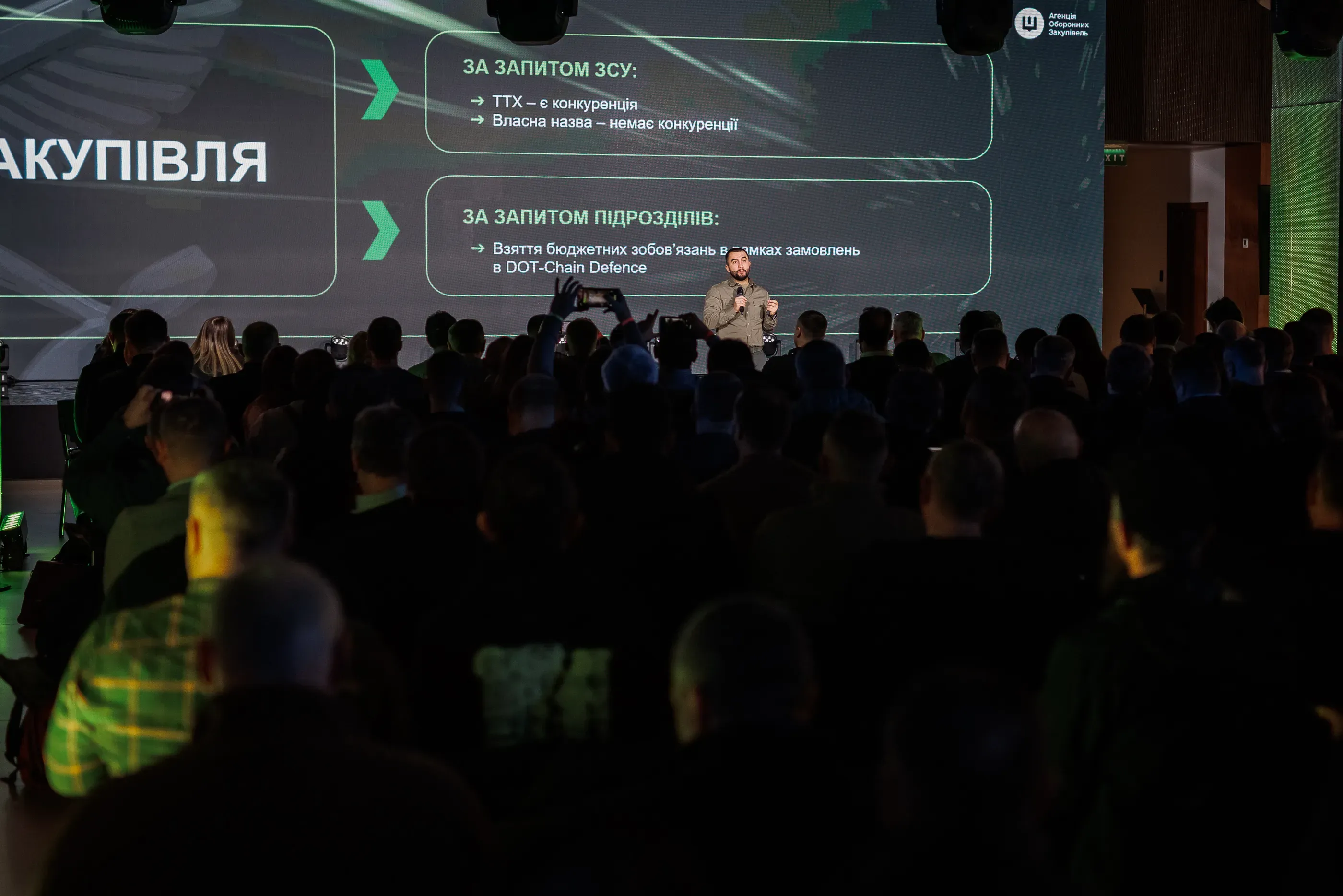 Міноборони запускає ІТ-систему DOT-Chain Defence System для закупівлі та постачання дронів