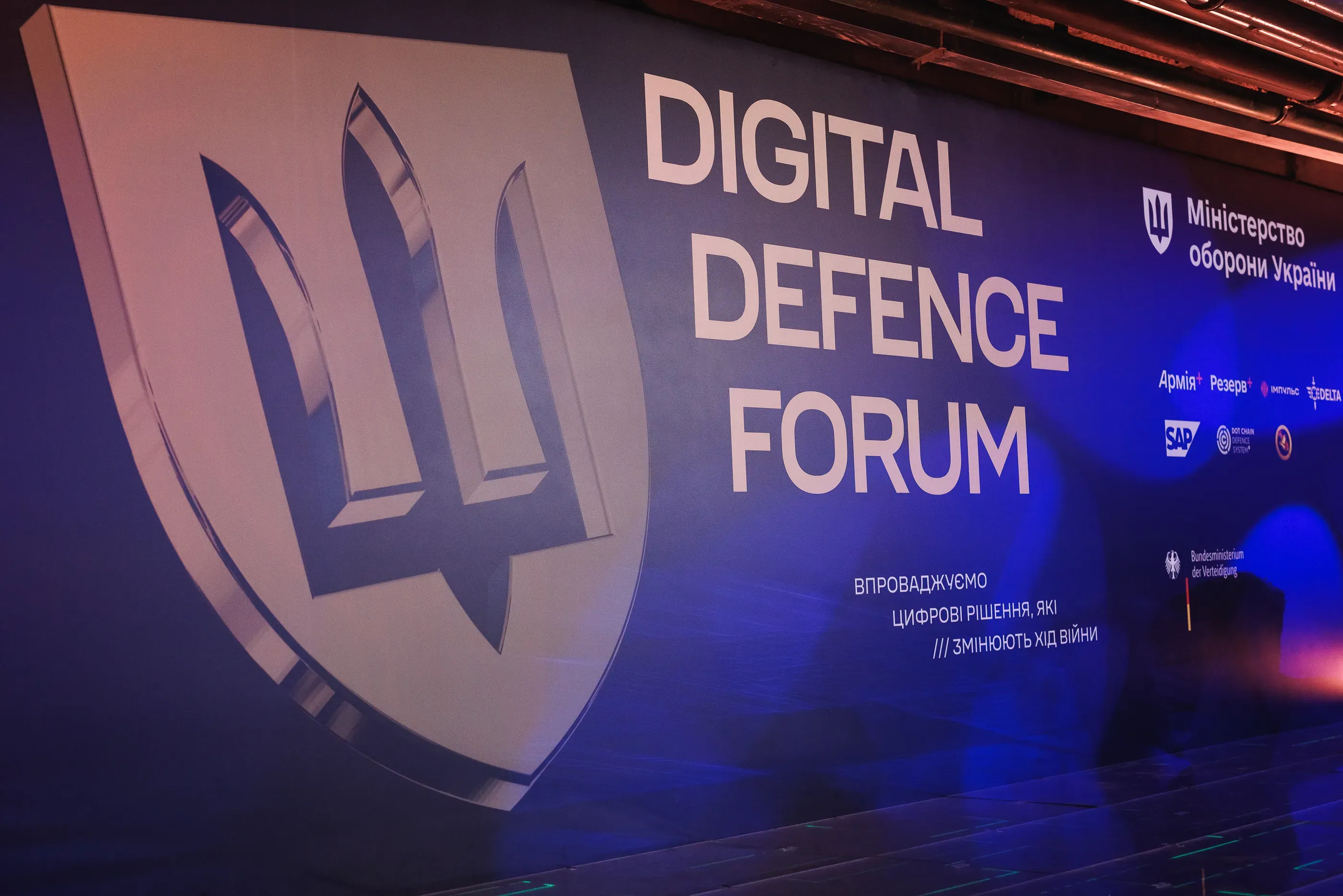 The Digital Defence Forum convened Defence Forces leadership, representatives of the General Staff, Armed Forces of Ukraine commands, government institutions, and international partners