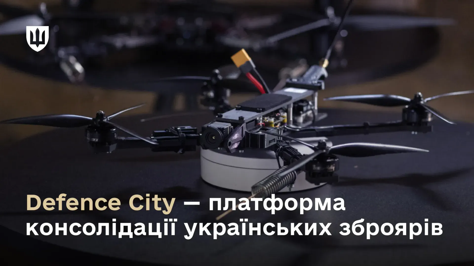 Сукупний дохід резидентів Defence City від продажу озброєння сягає 90 млрд грн