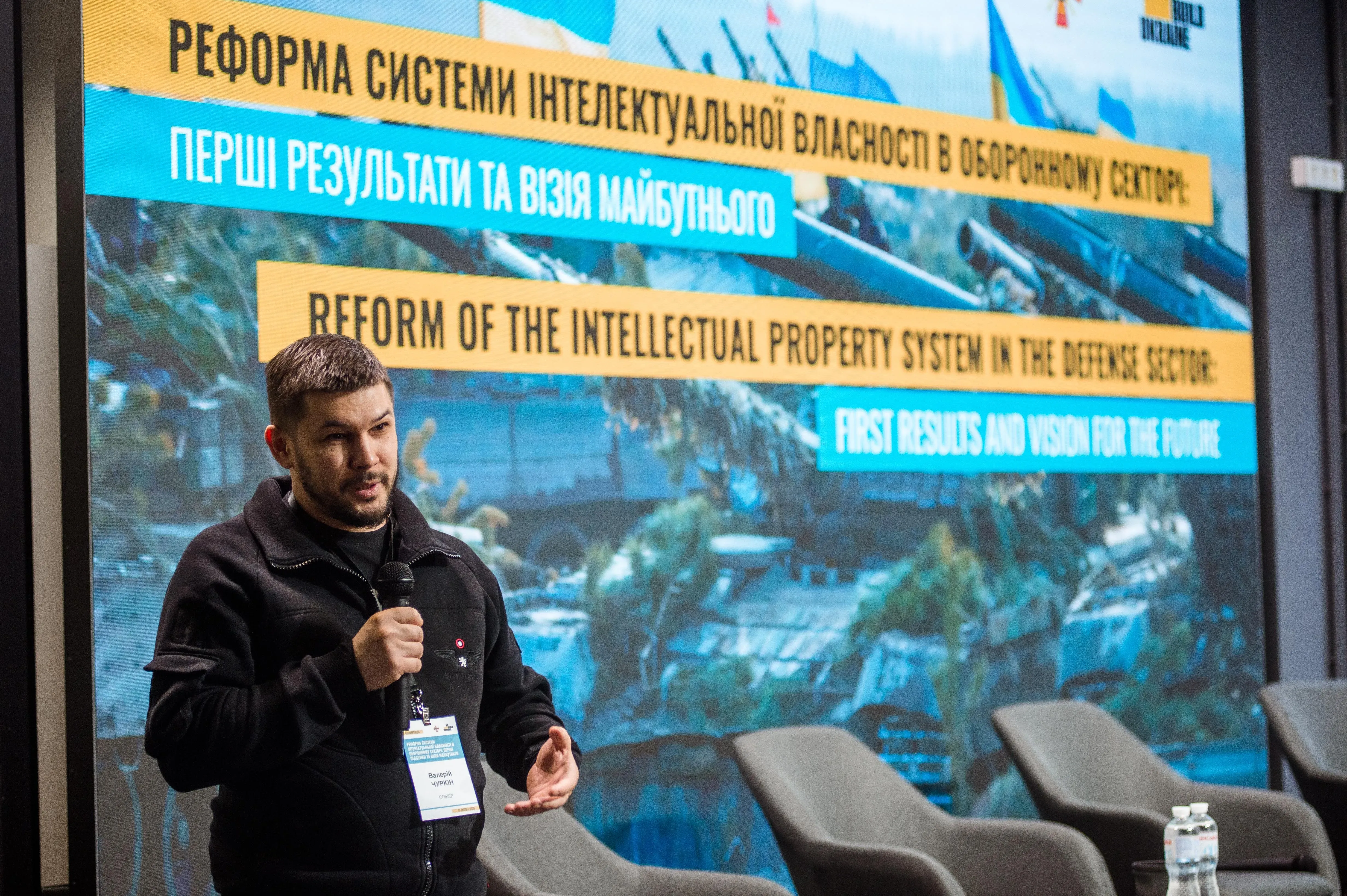 https://mod.gov.ua/en/news/inventors-serving-in-the-military-will-be-eligible-to-receive-rewards-for-their-innovations