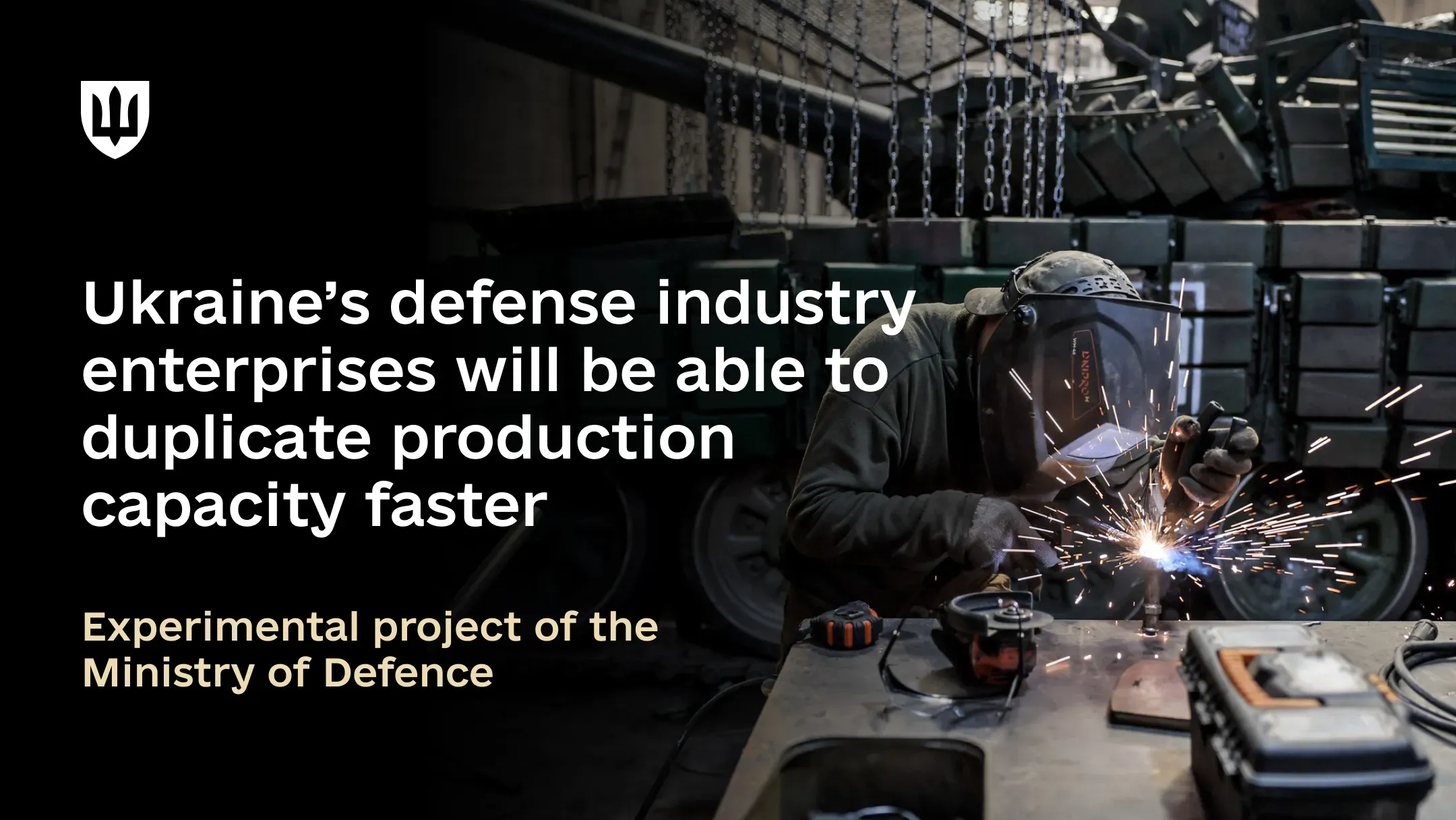 The design–build approach is now being implemented across Ukraine’s defense industry. The launch of this experimental project will accelerate the duplication of production capacities at one of the key defense enterprises