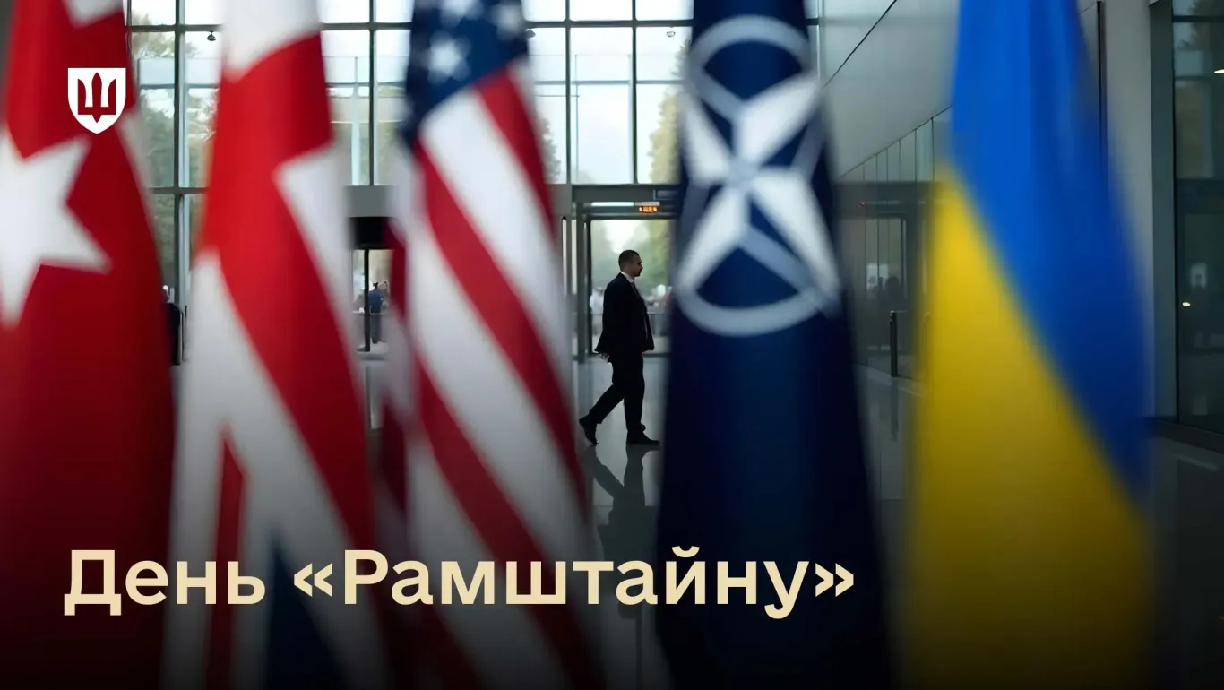 https://mod.gov.ua/assets/medium_mou-ramstein-summary-x-ns01-358e803fd5.webp