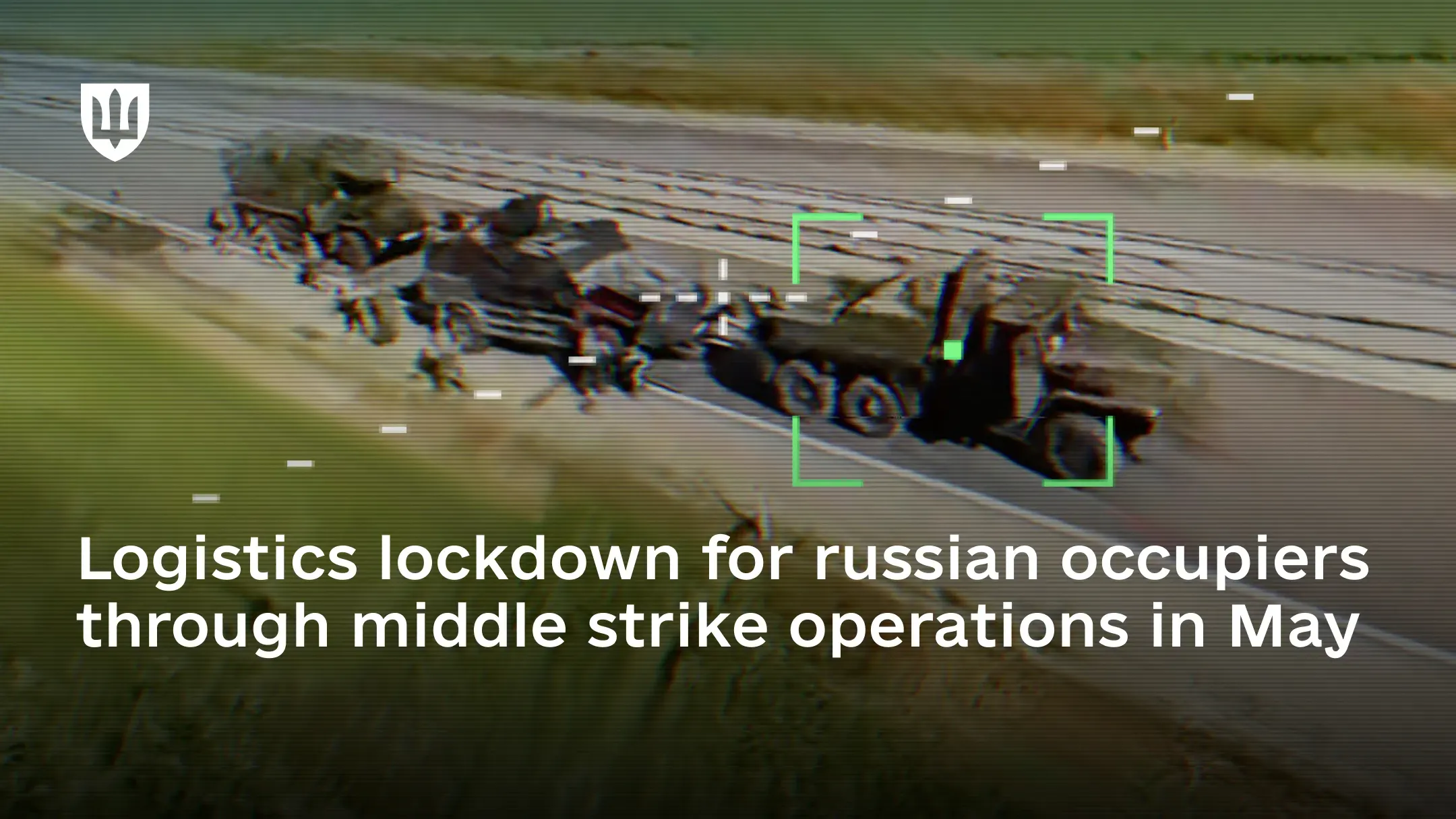 A convoy of enemy military vehicles is seen through the targeting interface of a military drone.