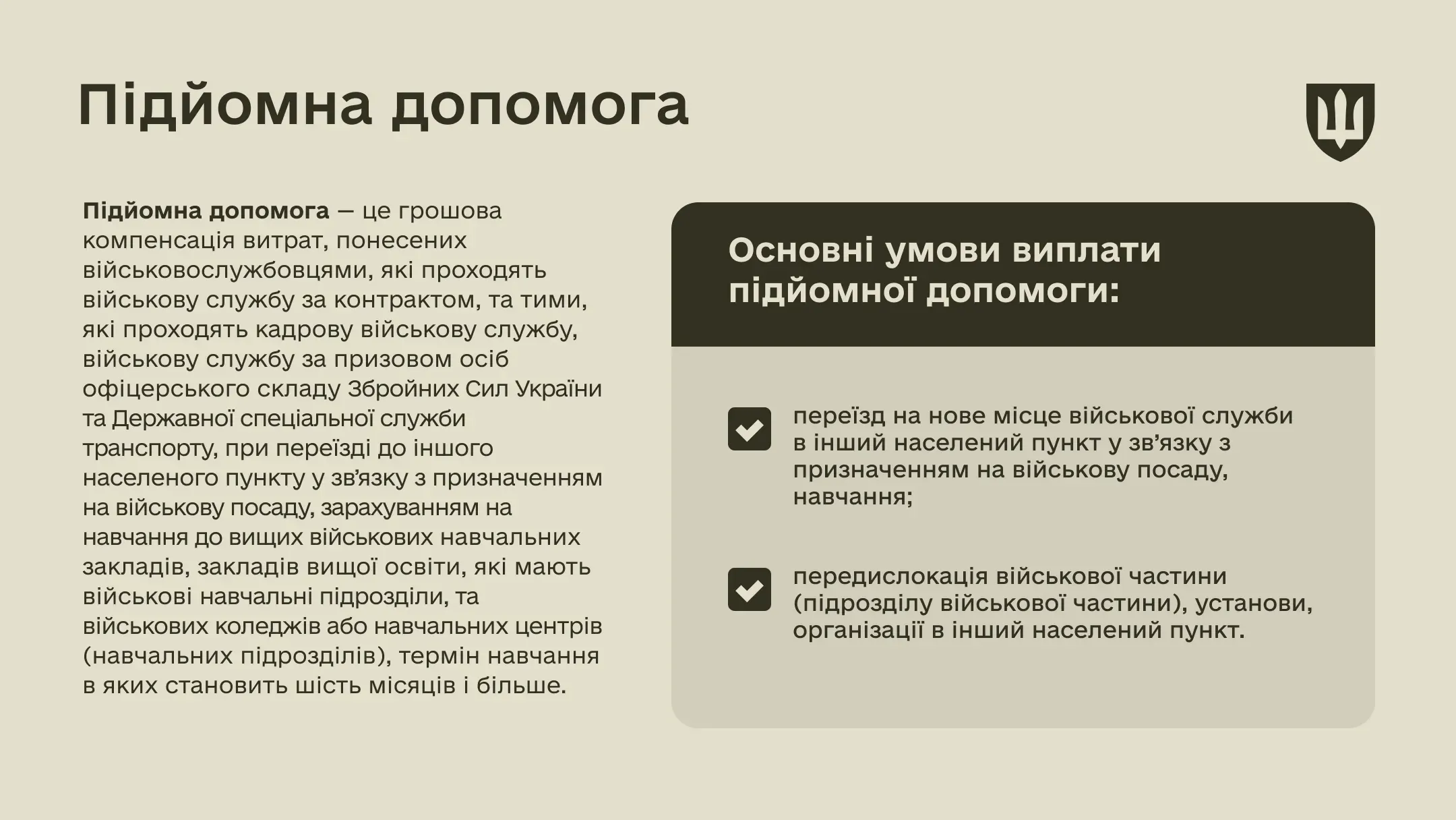 mil-up-money-help-site-01