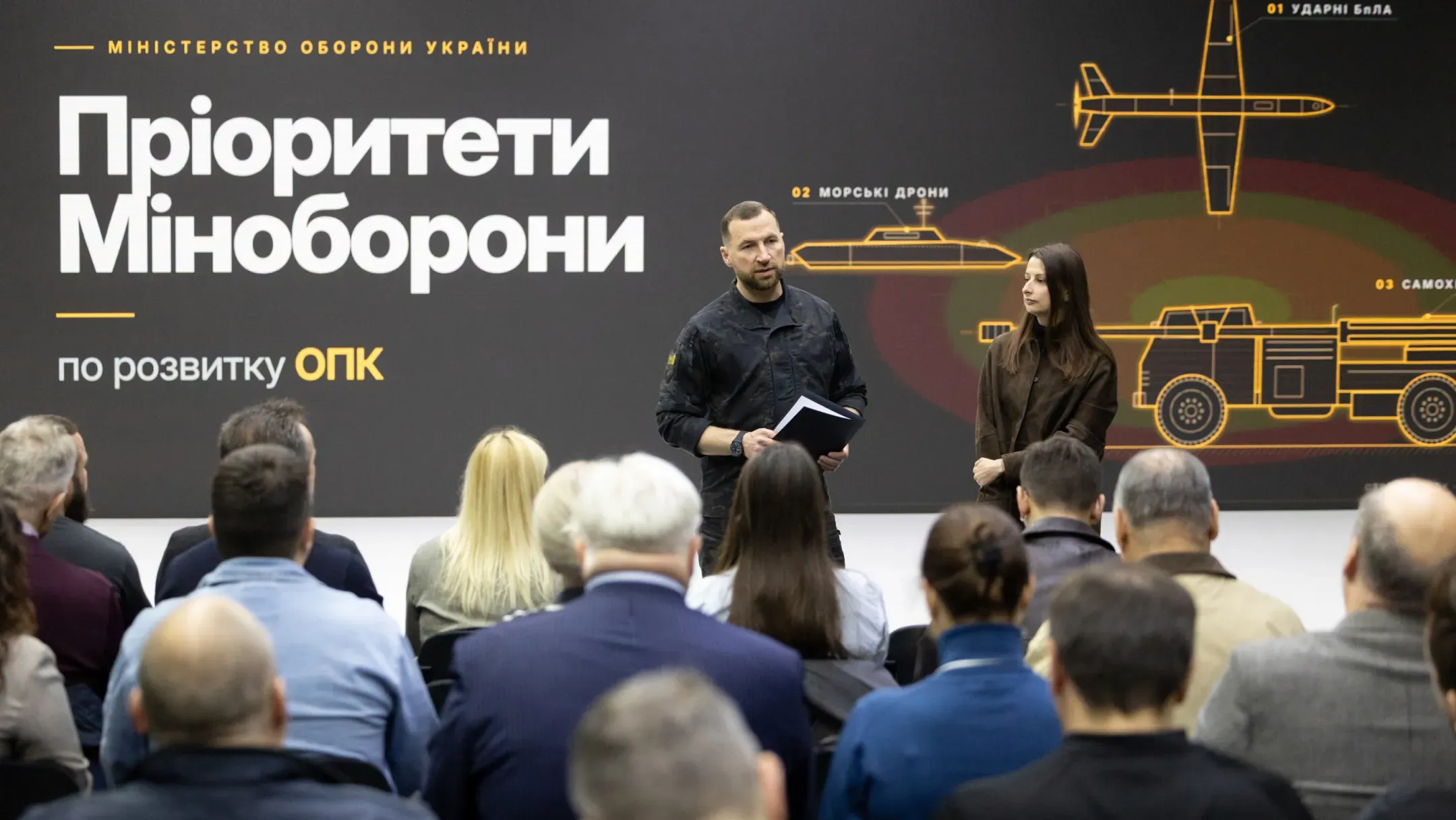 Євгеній Хмара та Ганна Гвоздяр окреслили очікування від підприємств ОПК