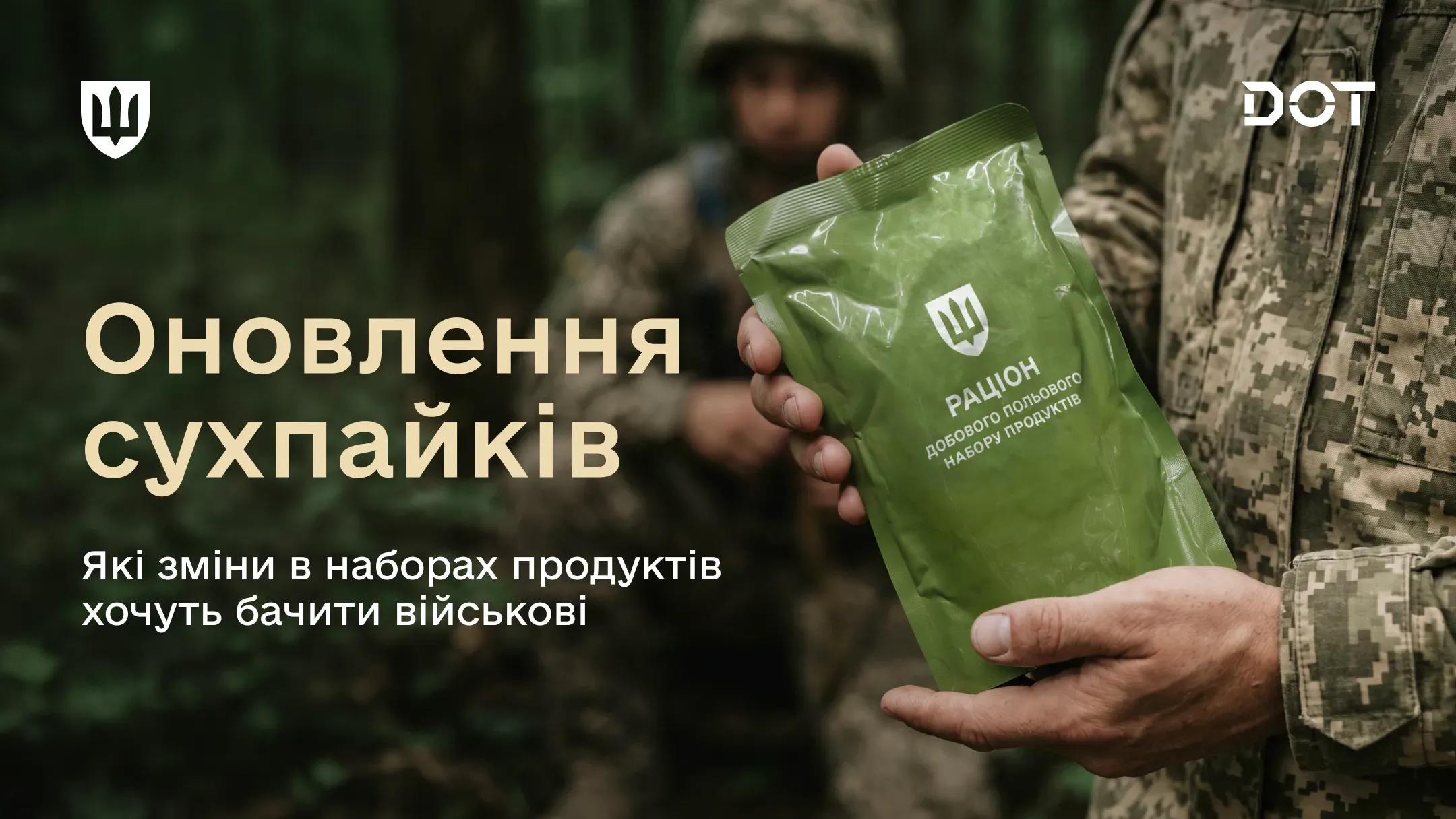 Руки військовослужбовця тримають зелений пакет добового польового раціону на тлі лісу