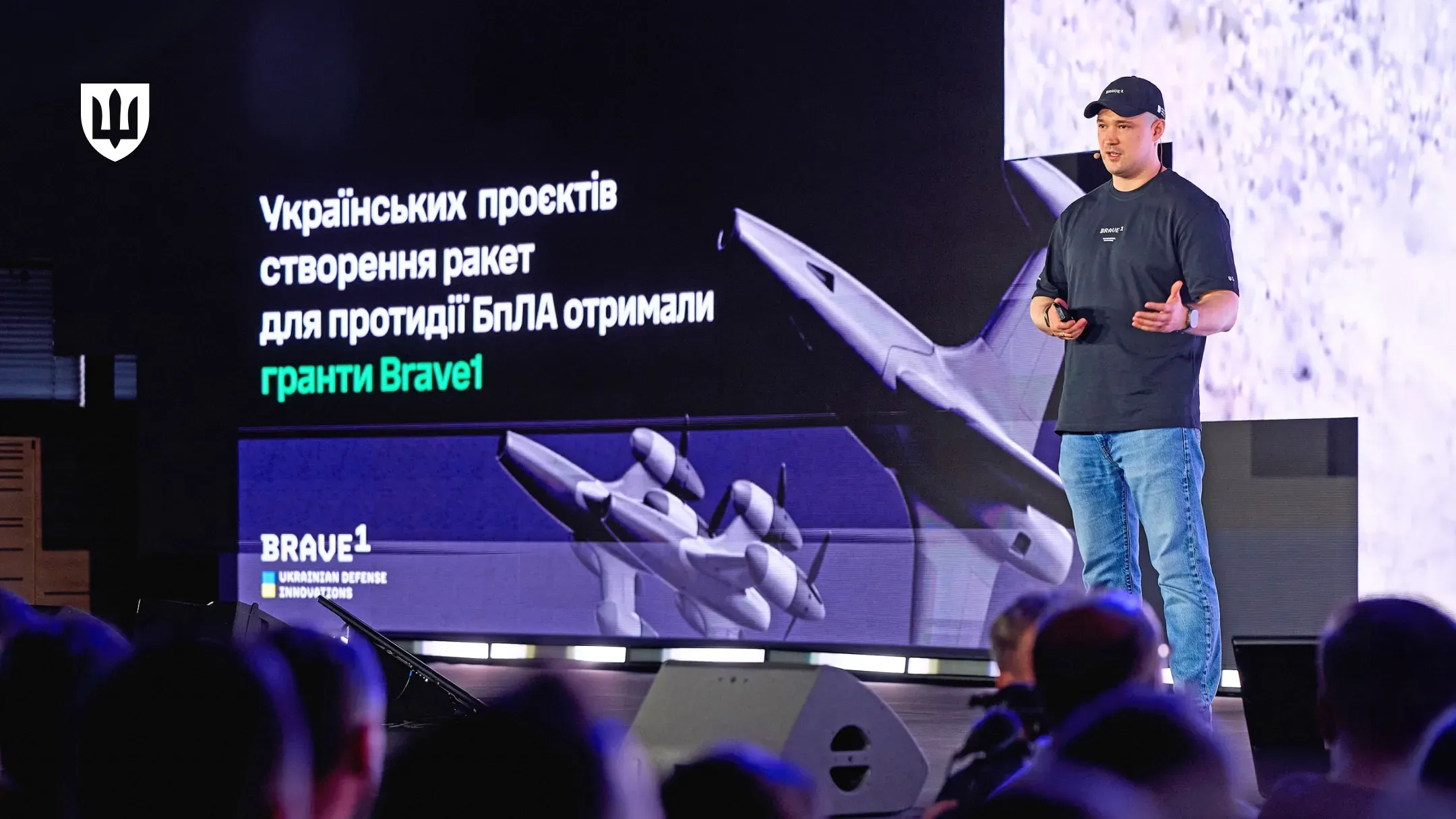 Михайло Федоров на заході Brave1 Advantage презентував нові технологічні рішення для фронту