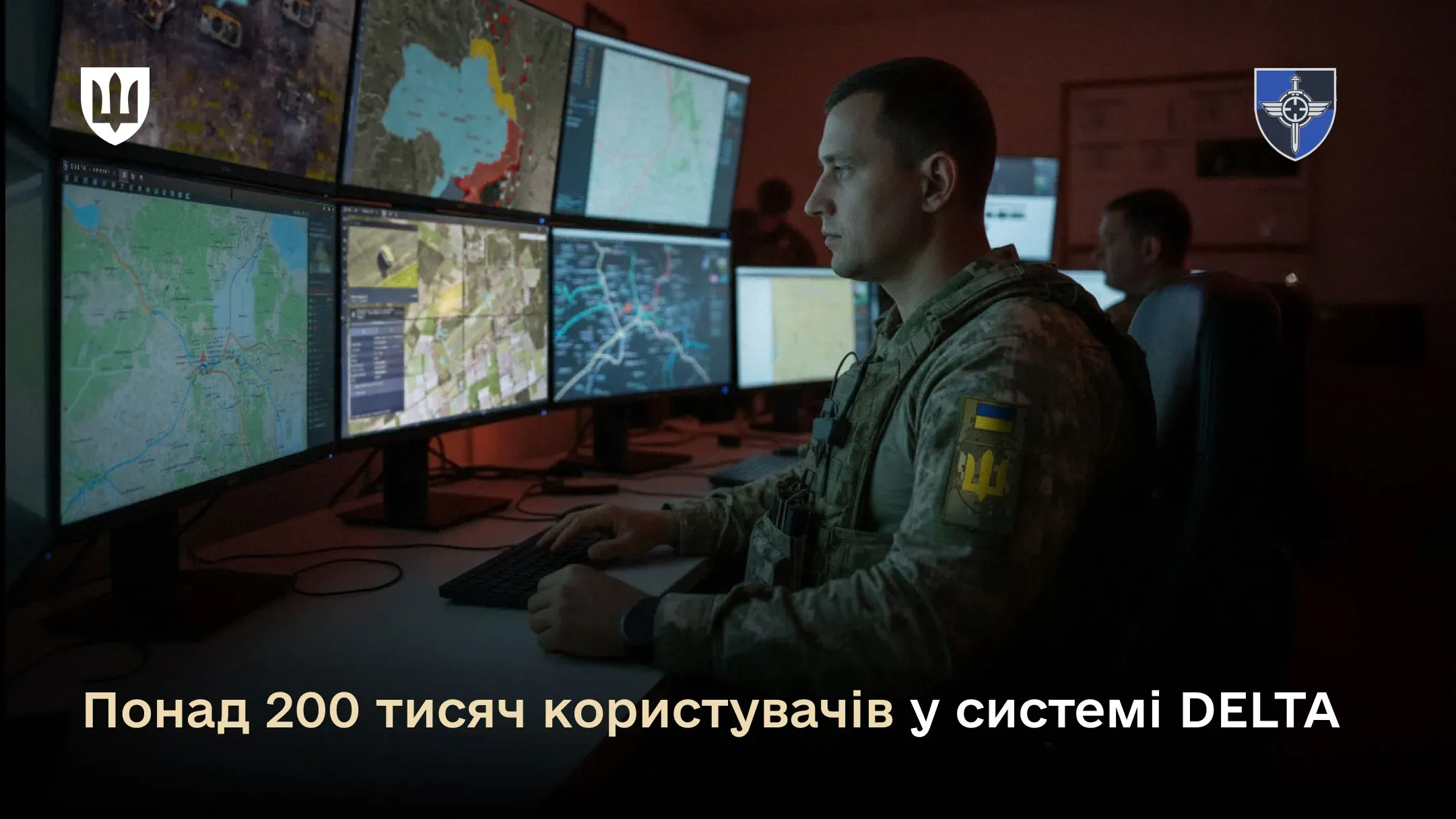 В DELTA зареєструвались понад 200 тисяч користувачів – Денис Шмигаль 