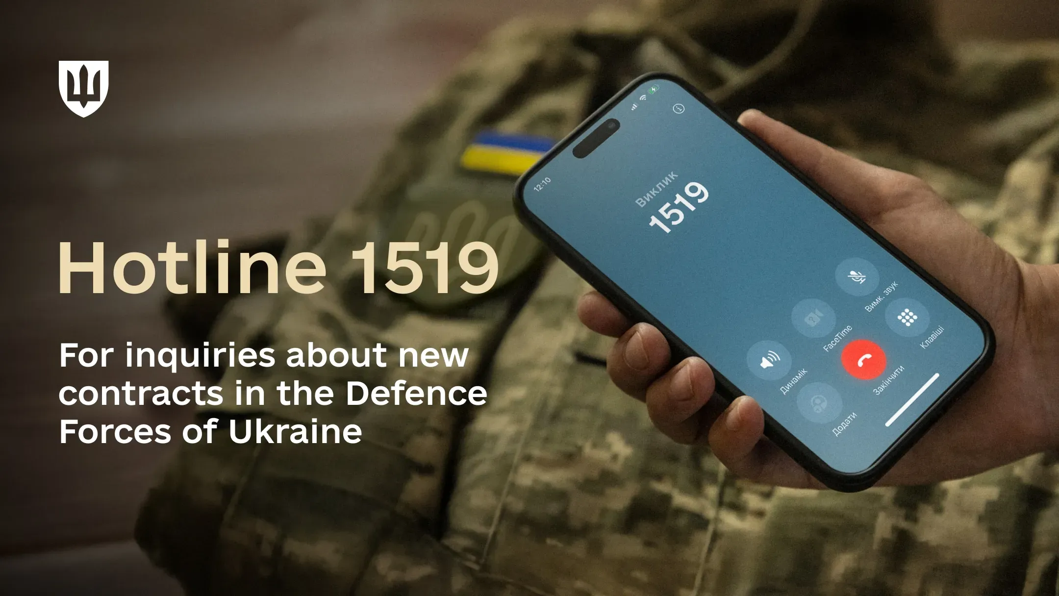 A service member making a call to Hotline 1519 on a mobile phone.