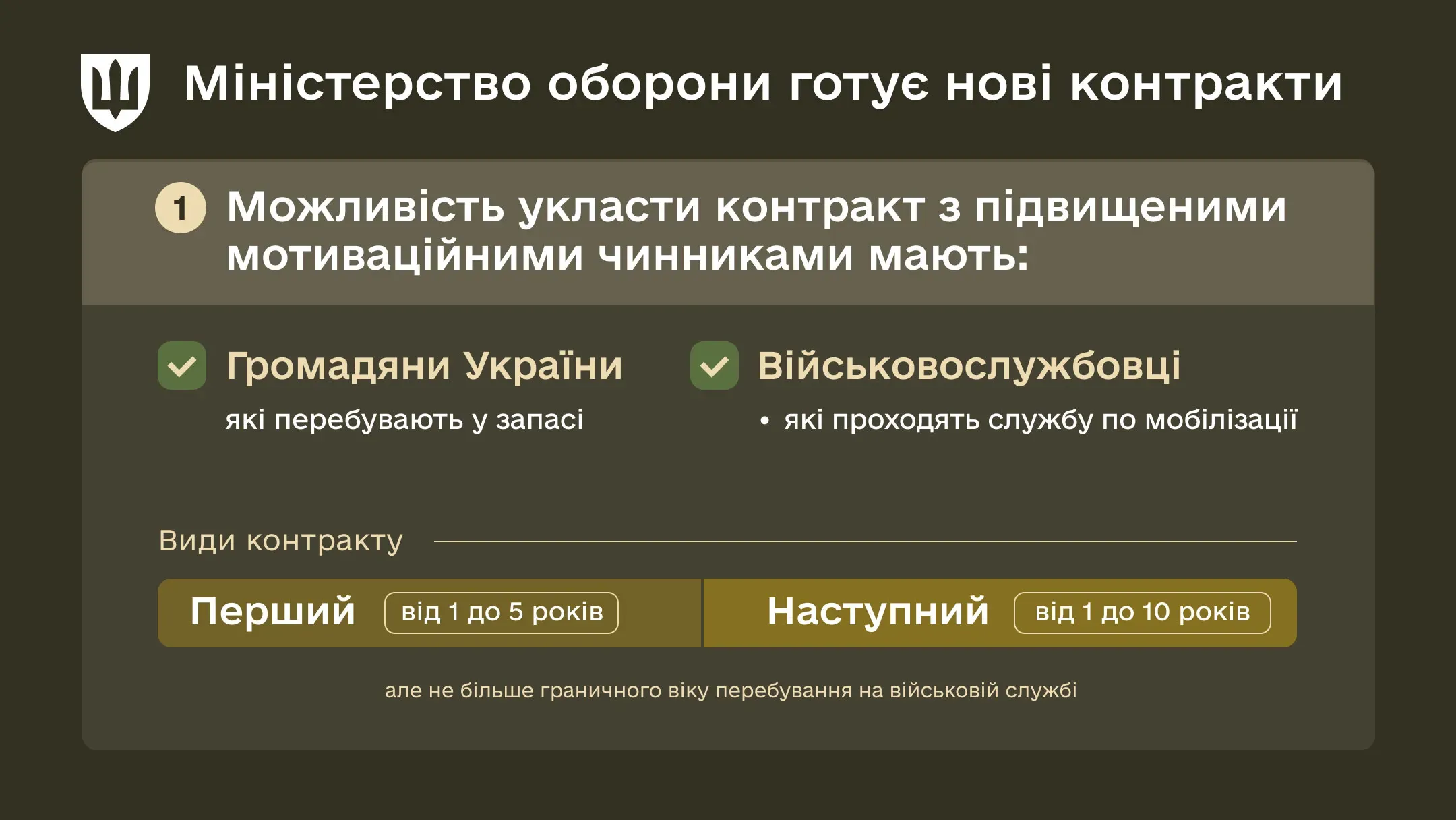 new-contract-site-xs03