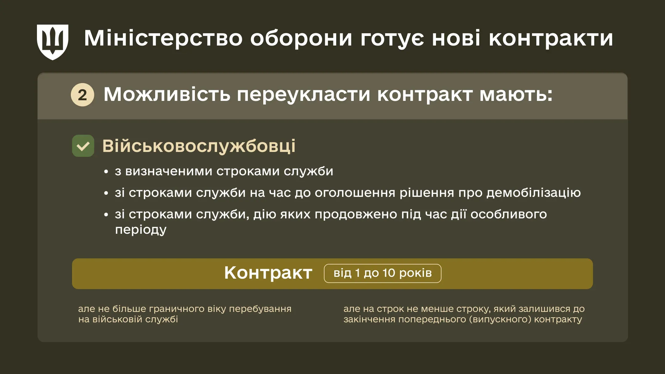 new-contract-site-xs04