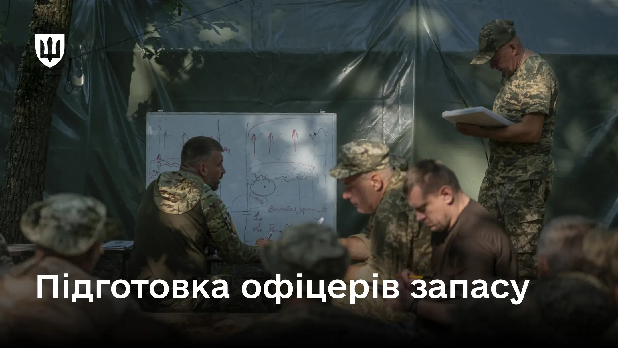 Кабінет Міністрів ухвалив важливі зміни до Порядку проведення військової підготовки громадян України за програмою підготовки офіцерів запасу.