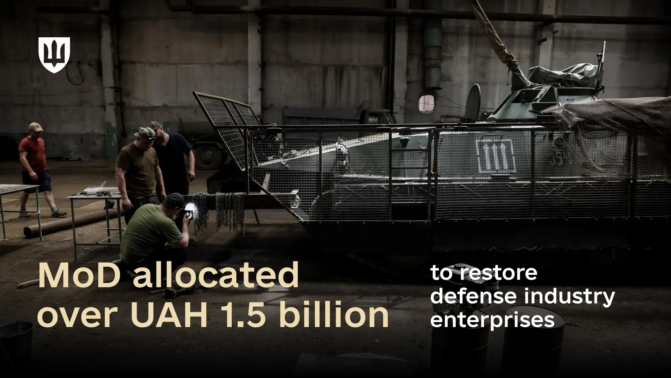 Ukraine’s defense industry enterprises have received over UAH 1.5 billion from the Ministry of Defence to restore their operations after combat damage