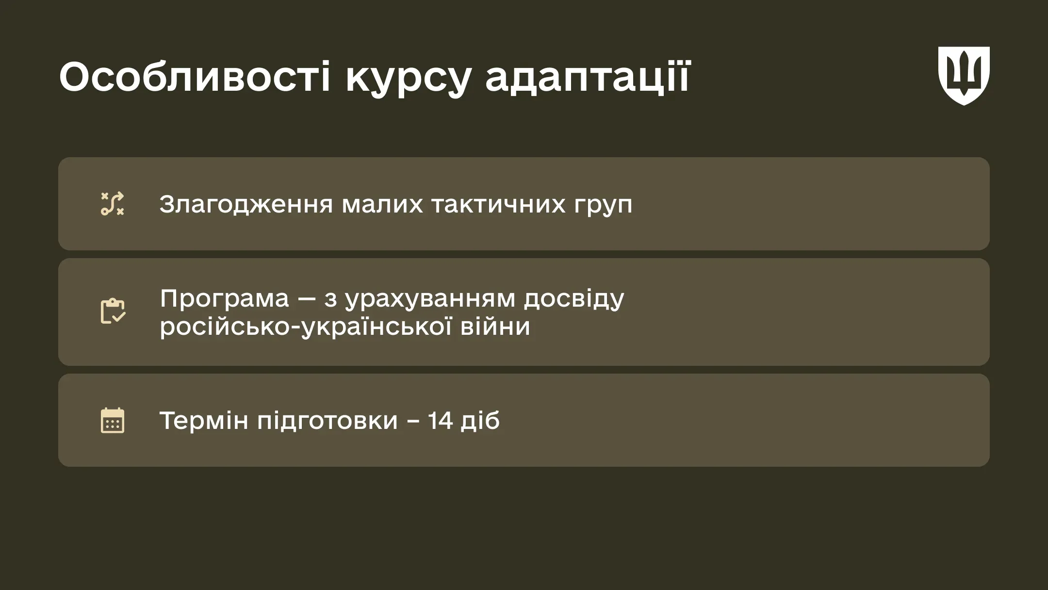 p-1824-11mar-ws05