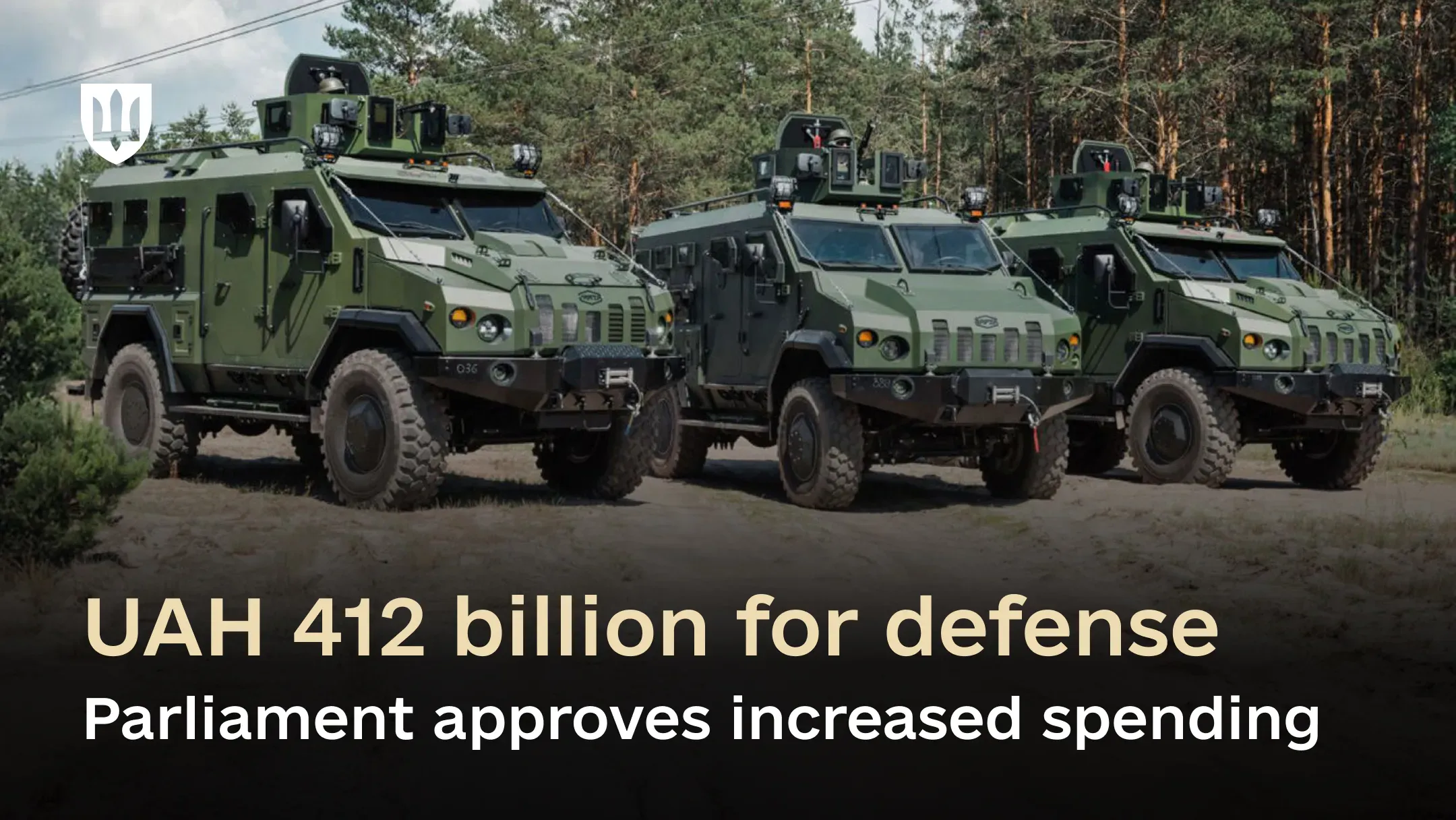 Parliament approves UAH 412 billion increase in defense spending