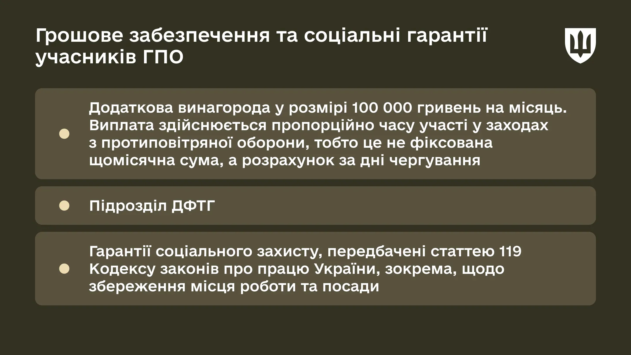 p-antiair-info-09jul-ws04