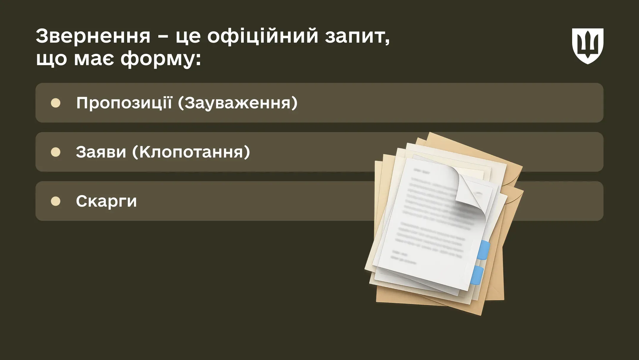 p-applications-29jul-ws03