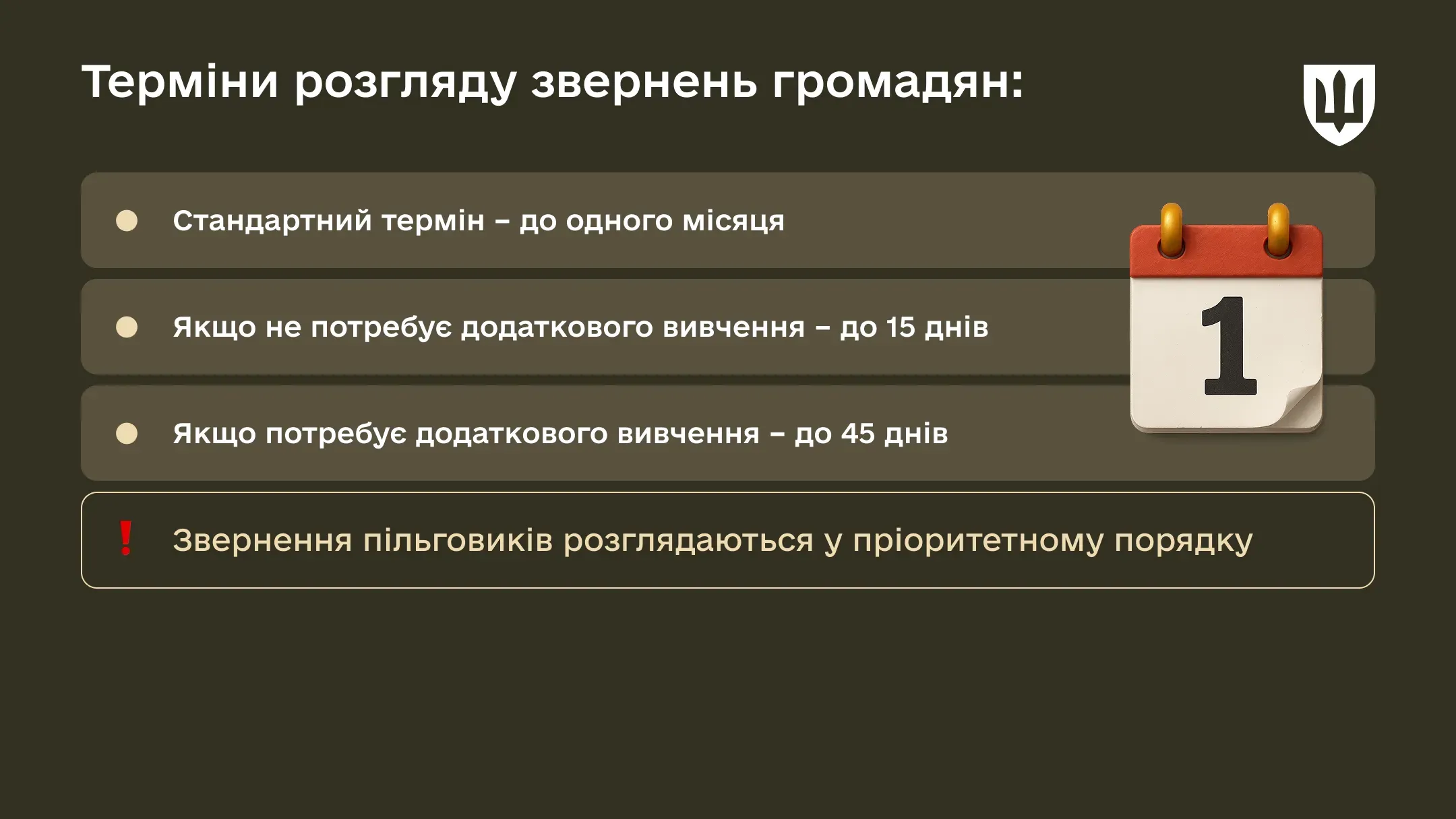 p-applications-29jul-ws07