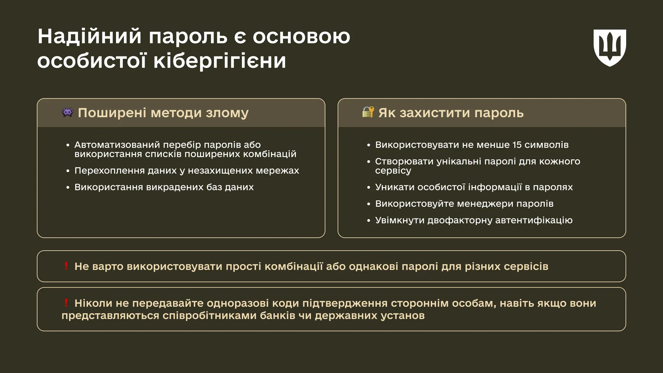 p-cybersecurity-21mar-ws05