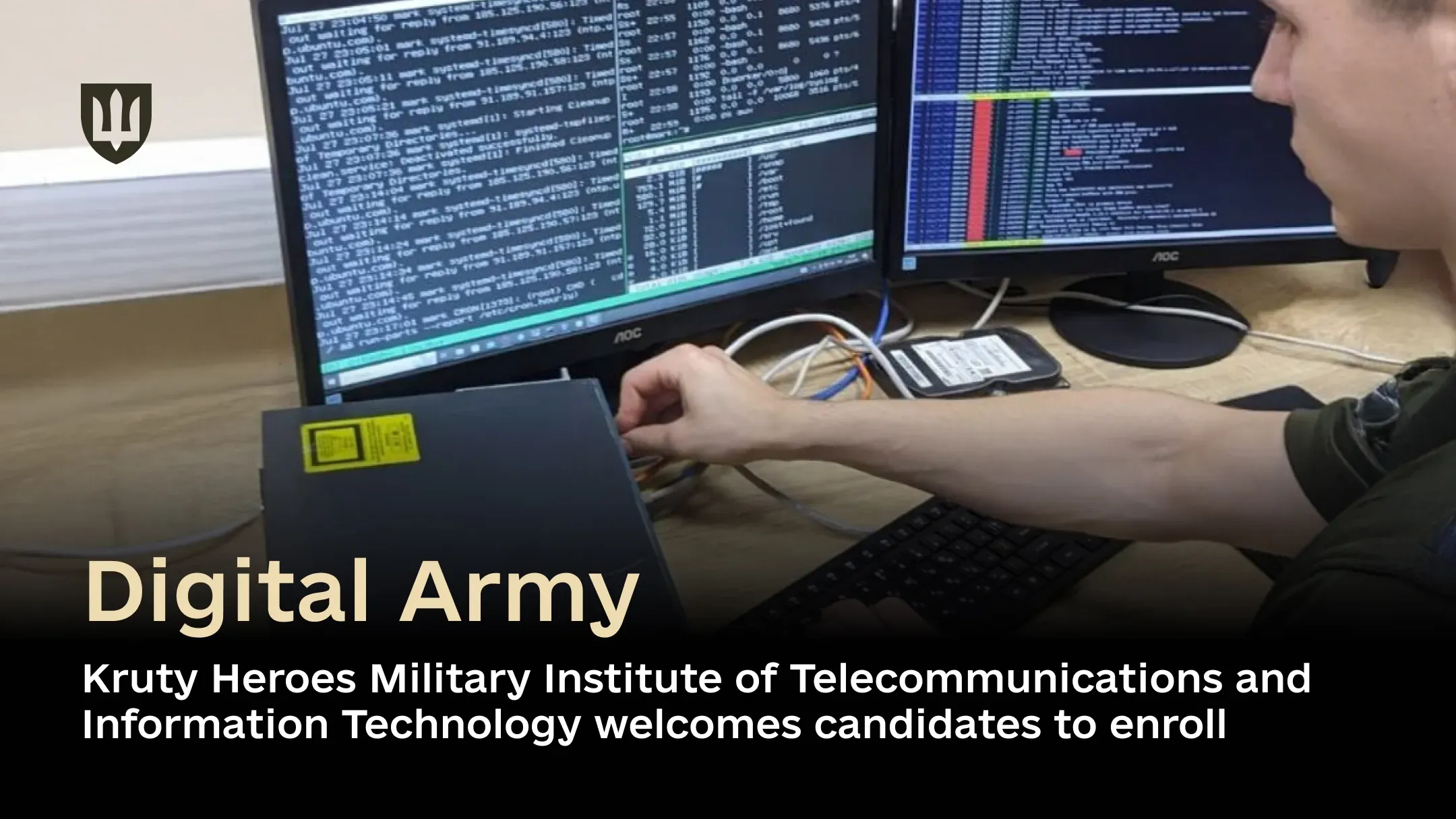 Digital Army: Kruty Heroes Military Institute of Telecommunications and Information Technology welcomes candidates to enroll