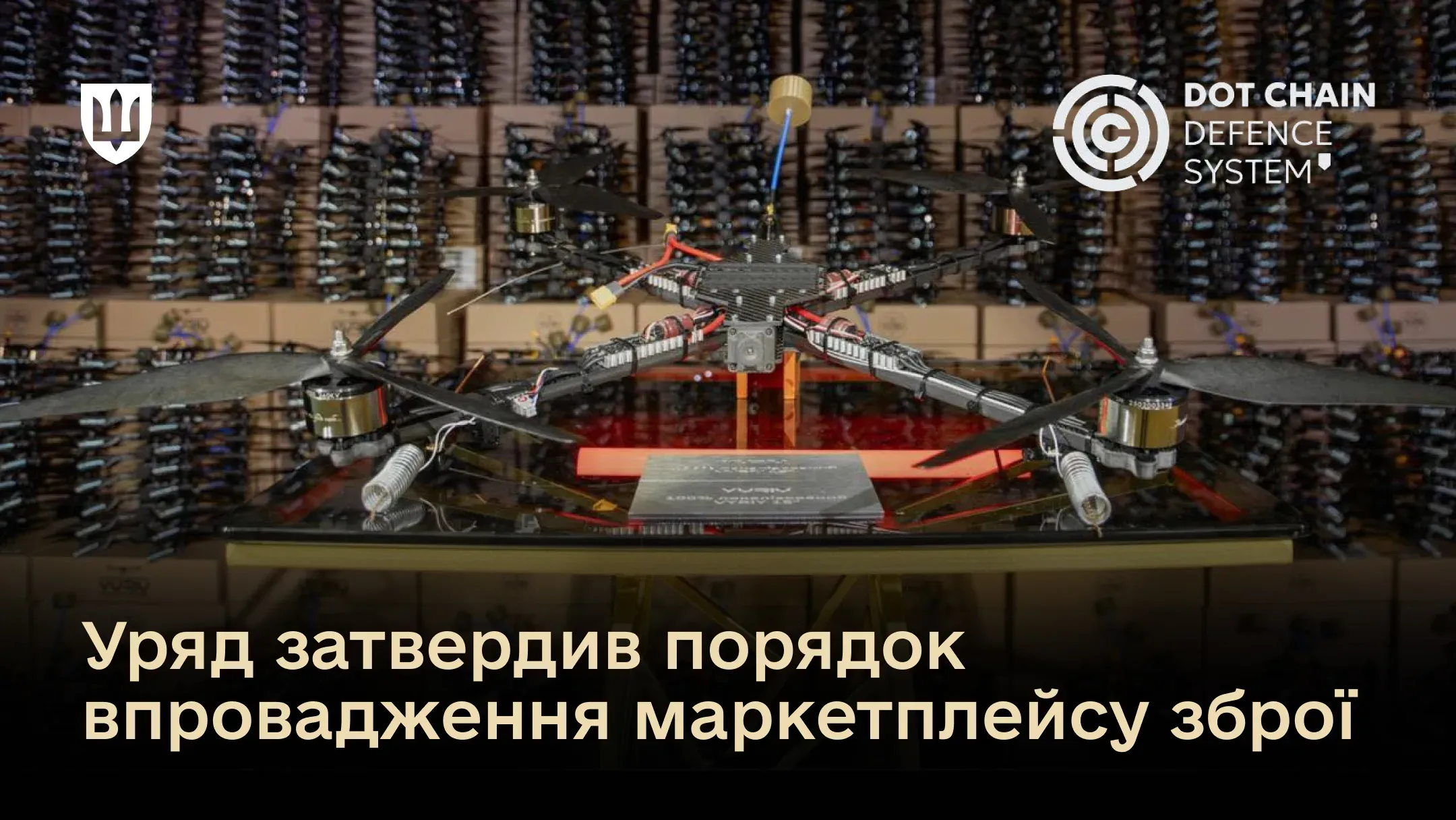 Військові зможуть самостійно замовляти необхідну номенклатуру для виконання бойових завдань
