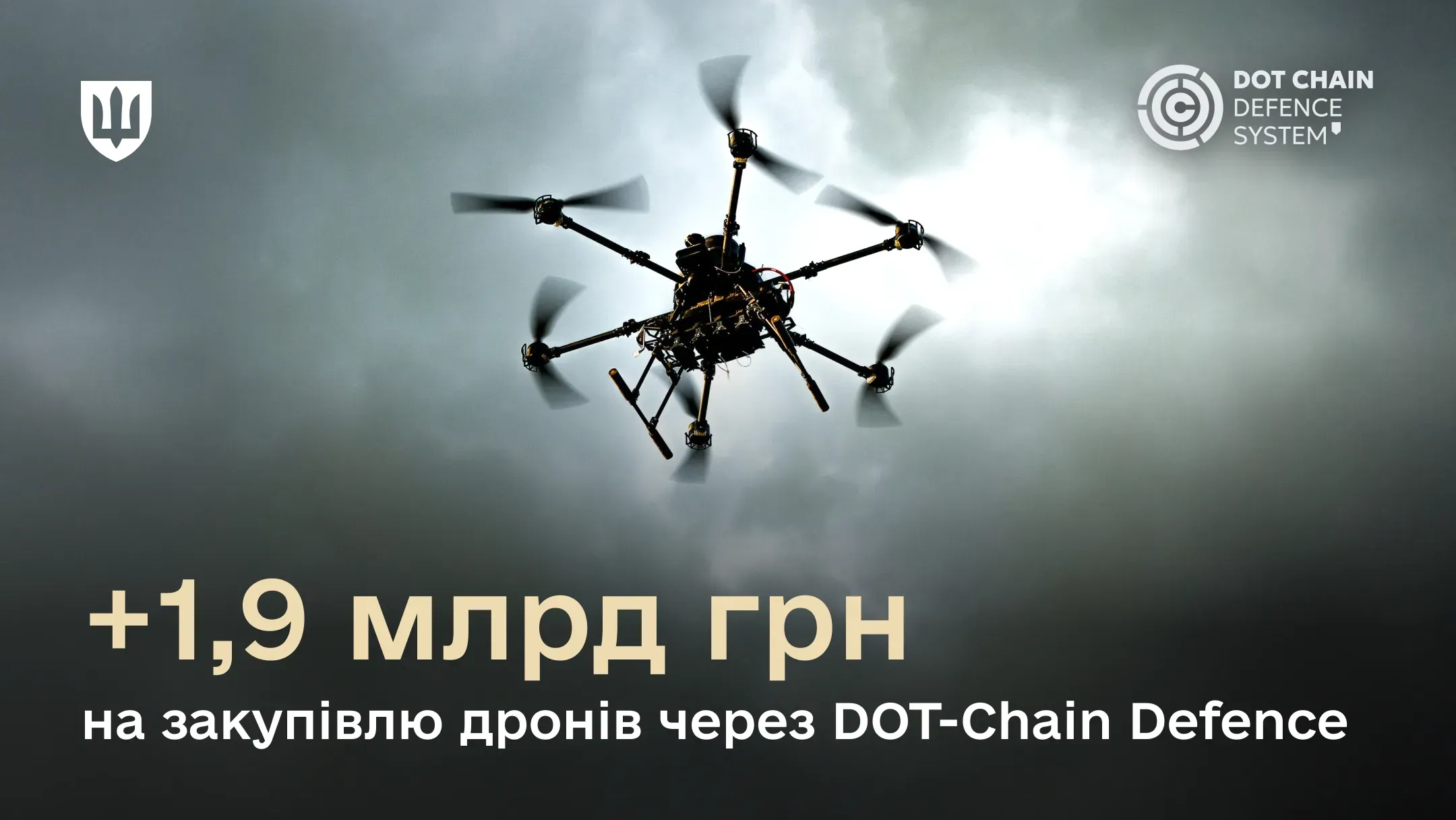 Доступ до маркетплейсу отримали ще 50 бригад Збройних Сил України