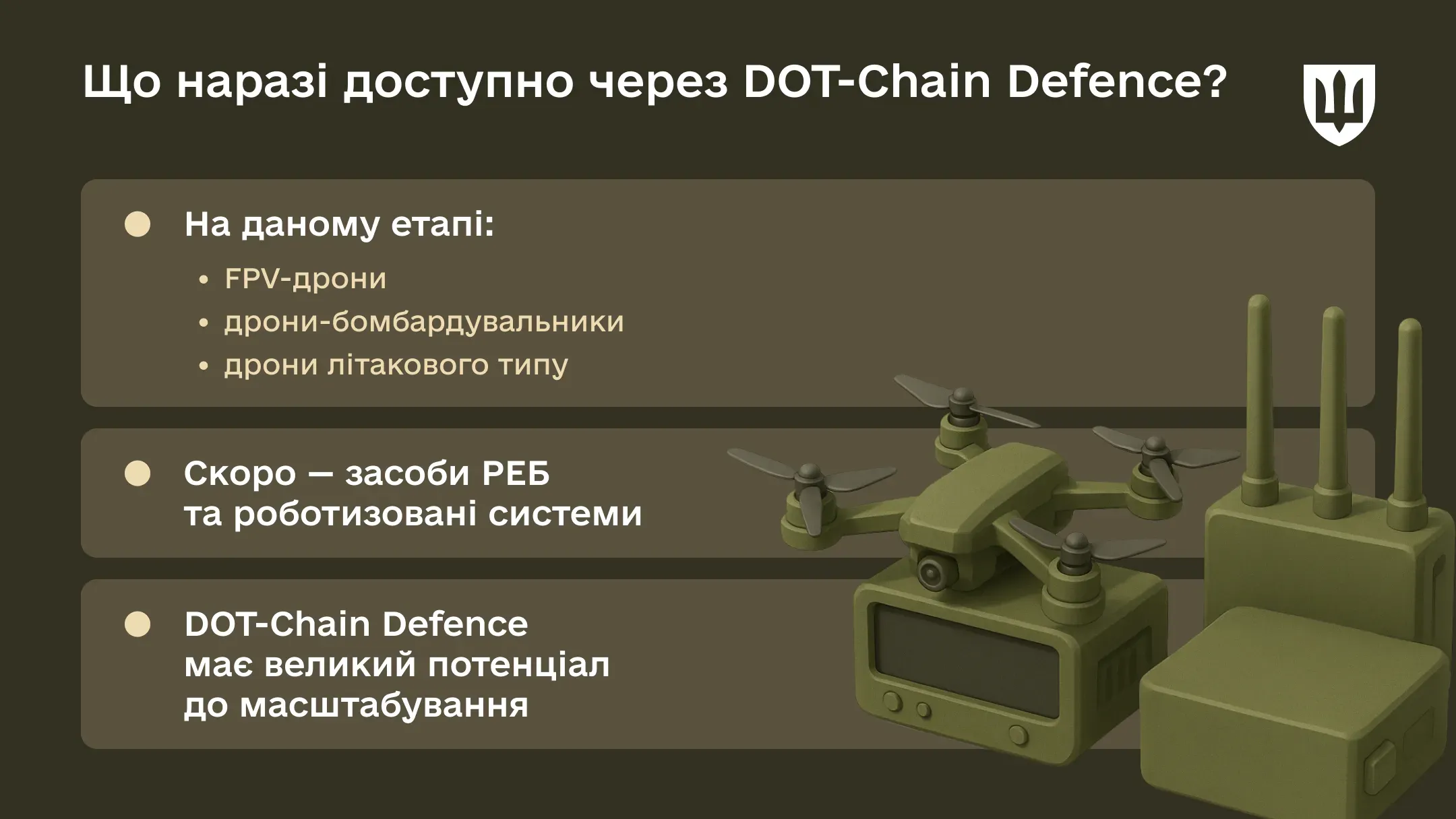 p-dotchain-23sep-ws03
