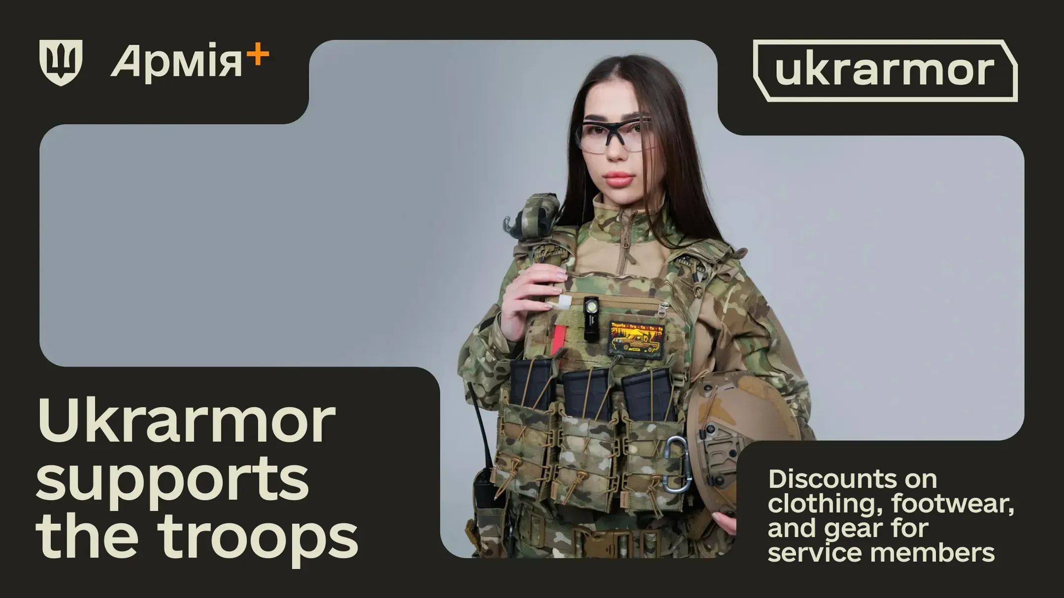 Ukrarmor joins the ‘Pluses’ National Support Program for Service Members