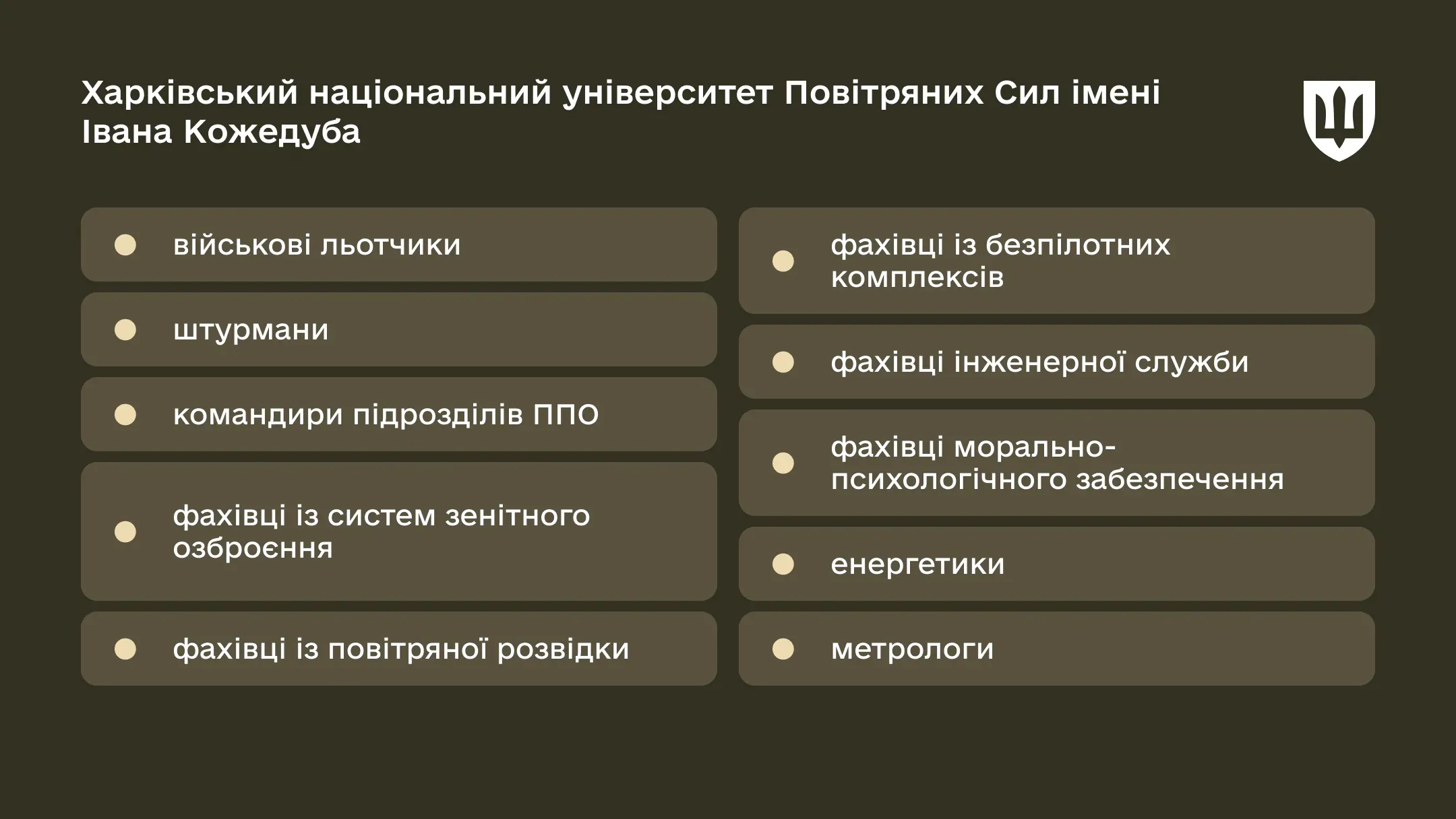 p-education-13jan-ws05