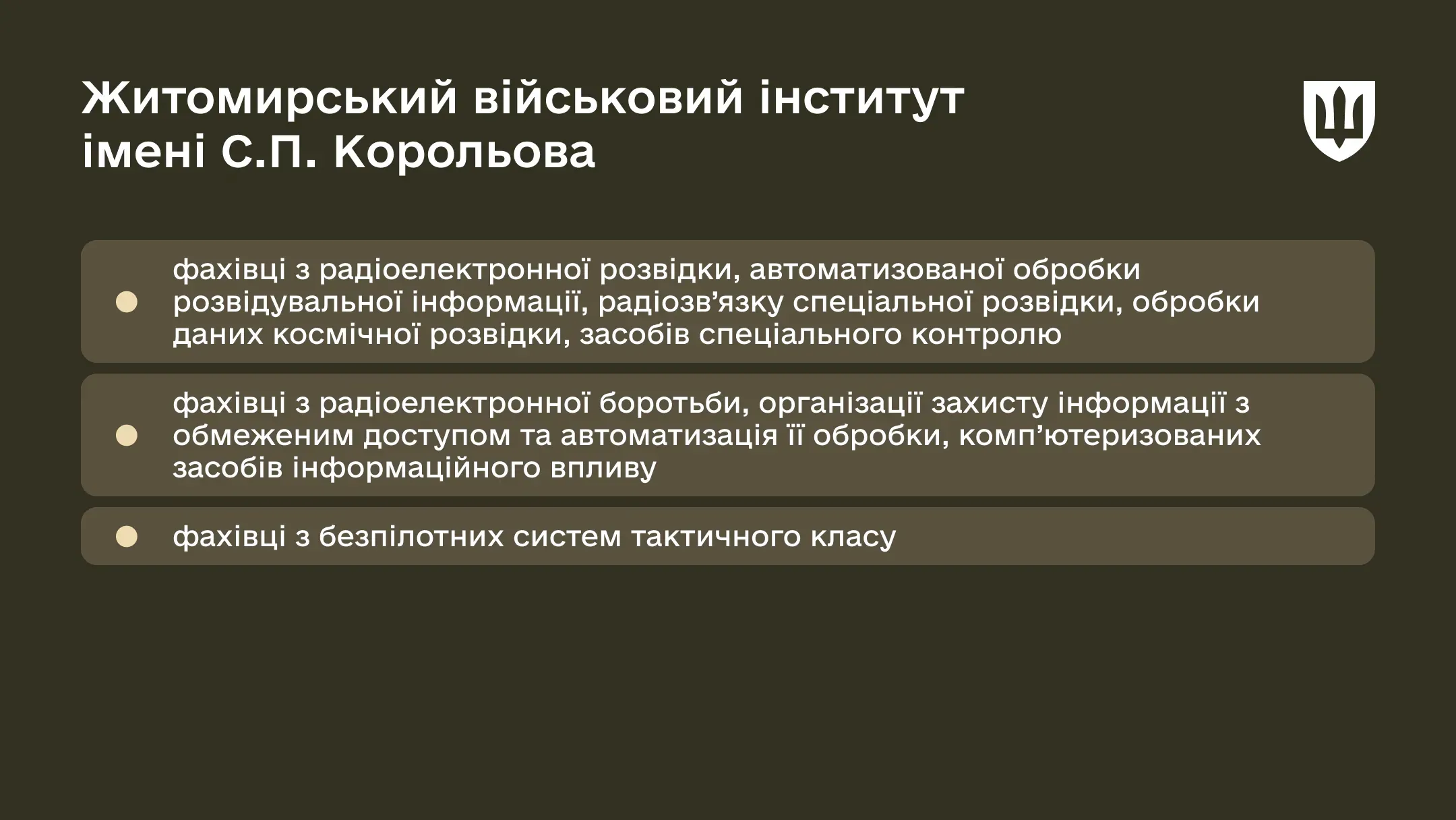 p-education-13jan-ws06