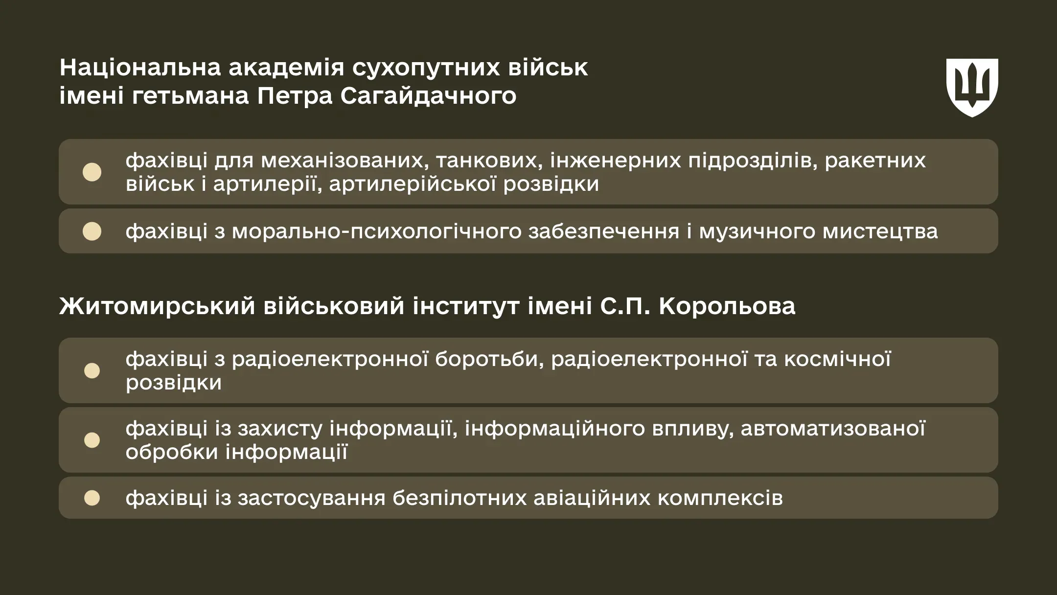 p-education-13jan-ws06