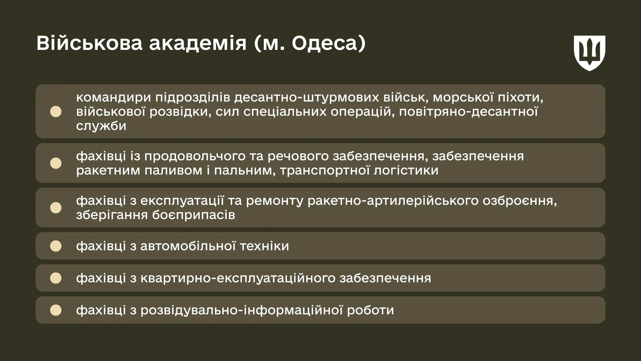 p-education-13jan-ws07