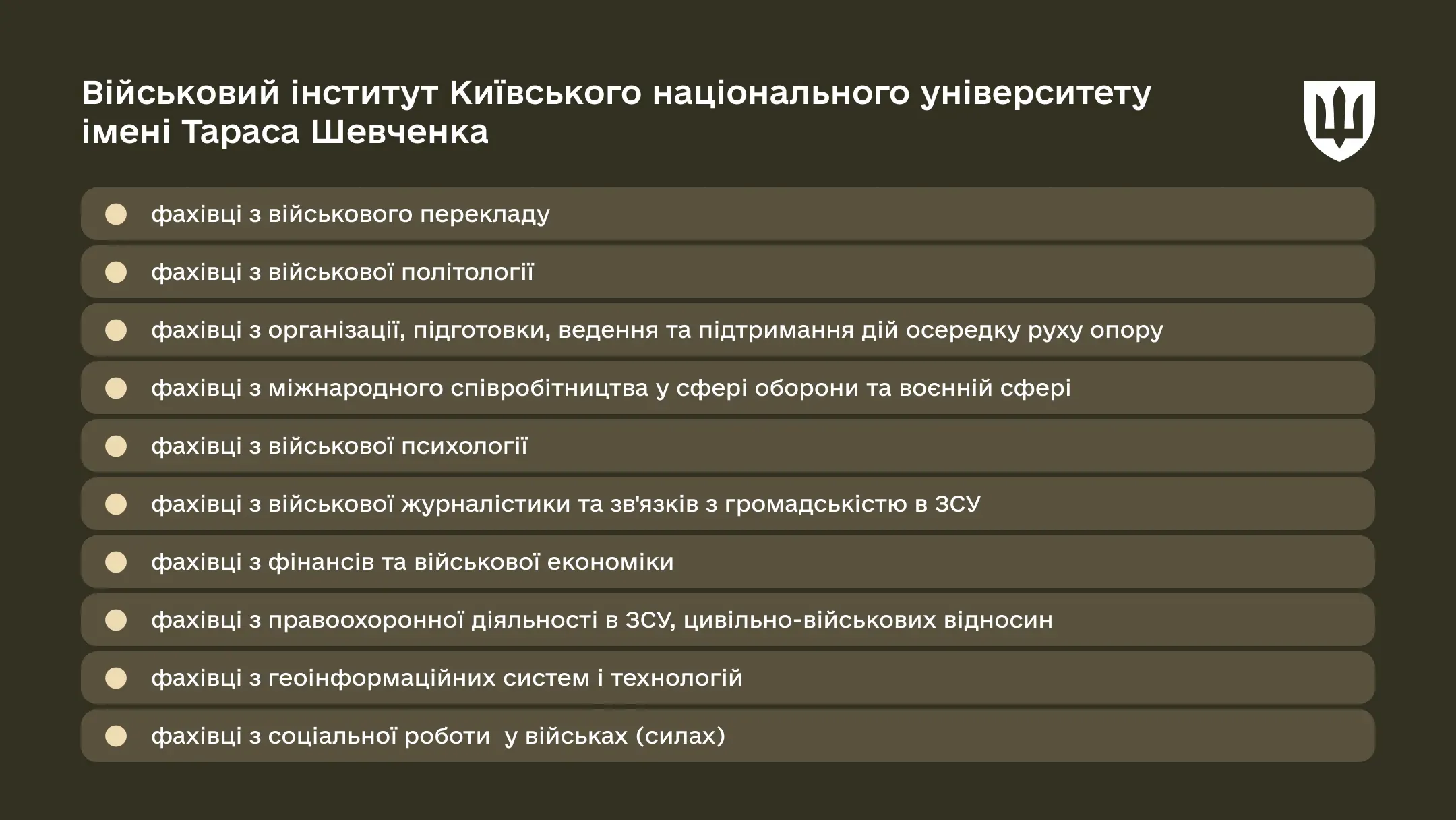 p-education-13jan-ws09