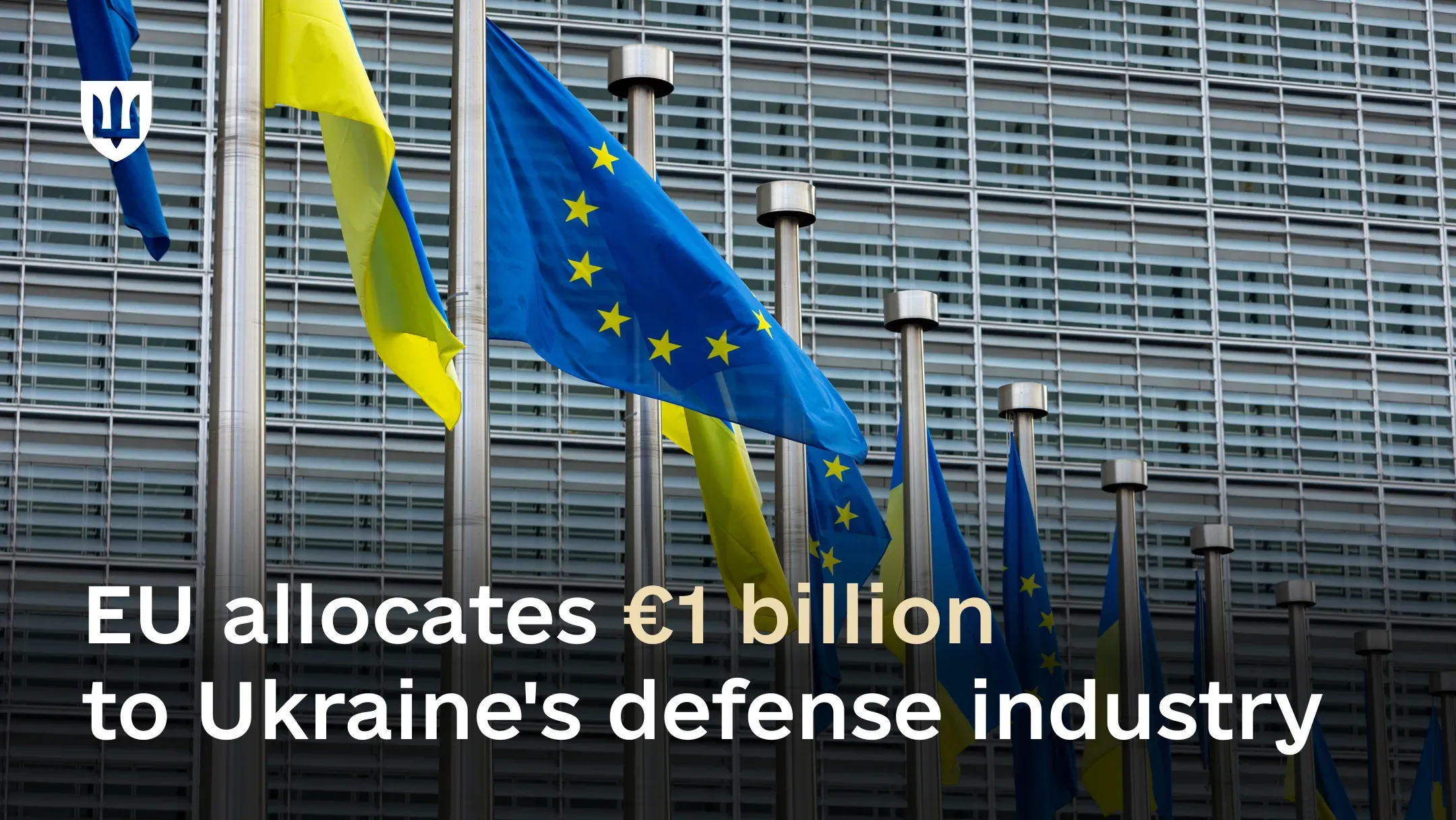 EU allocates €1 billion from excess profits generated by frozen russian assets to Ukraine’s defense industry