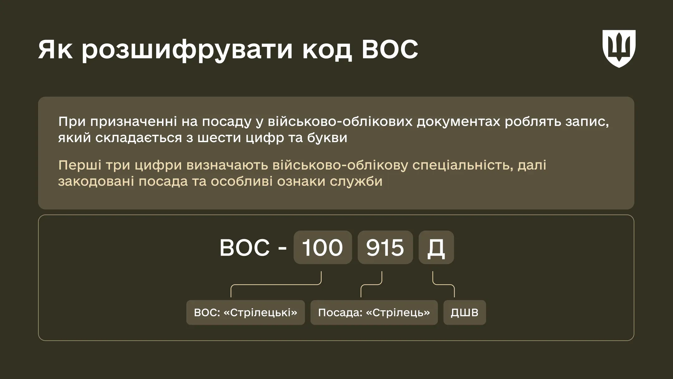 p-explain-10nov-ws07