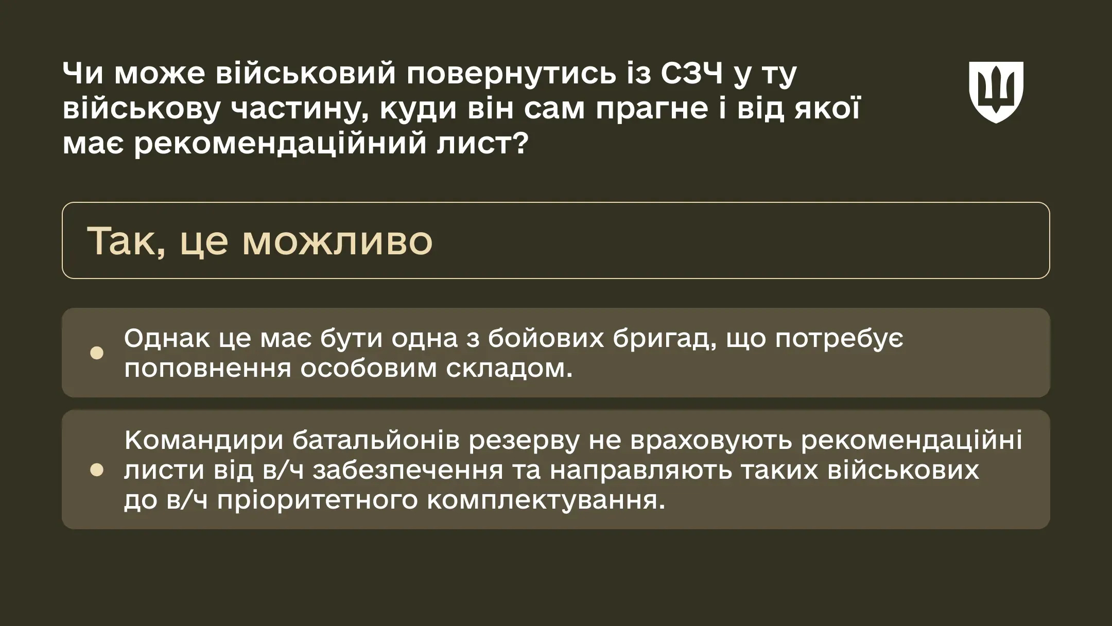 p-explain-18dec-ws06