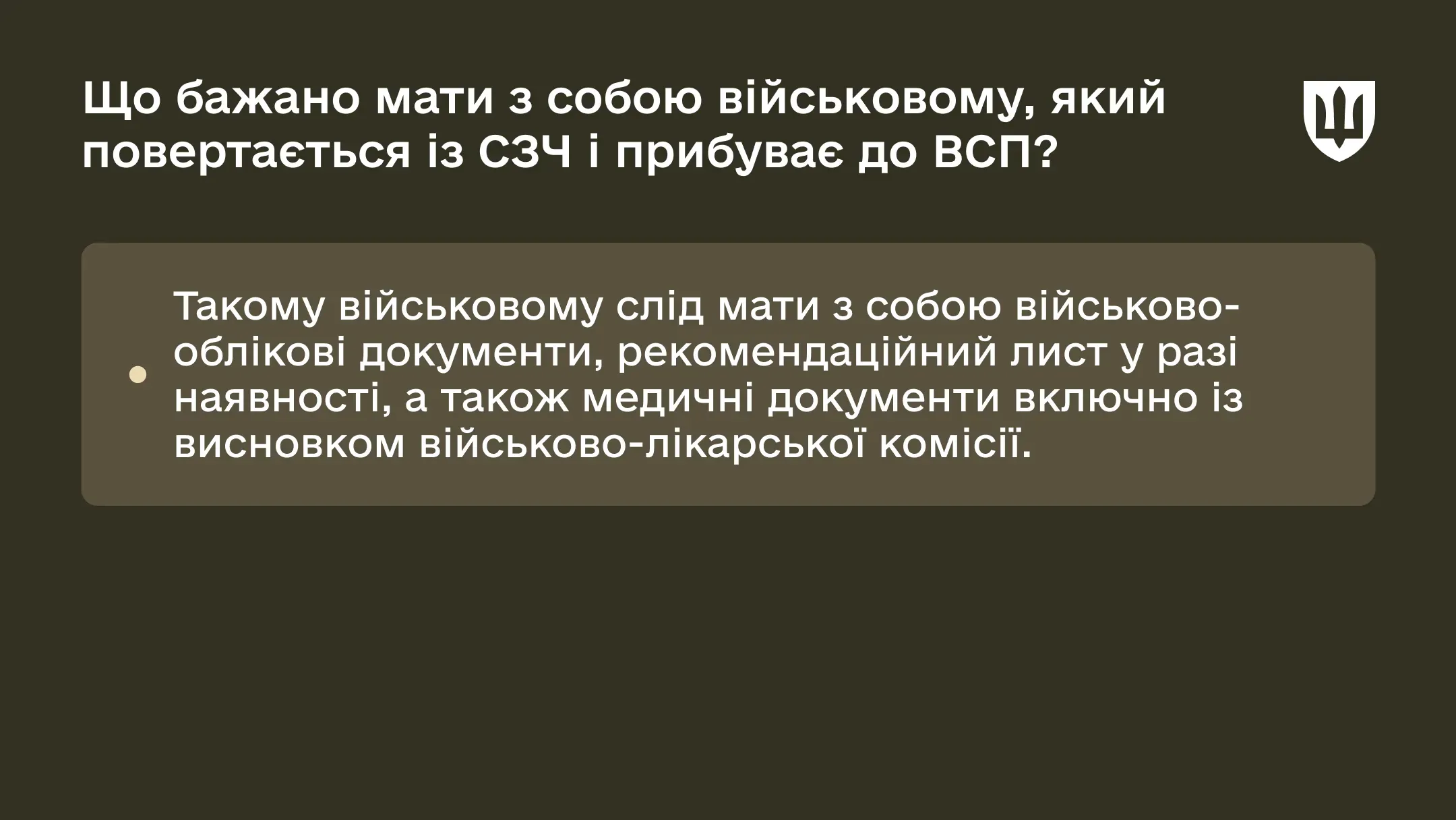 p-explain-18dec-ws08