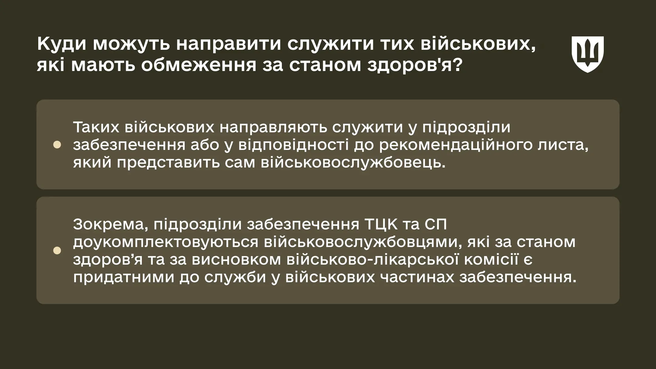 p-explain-18dec-ws09