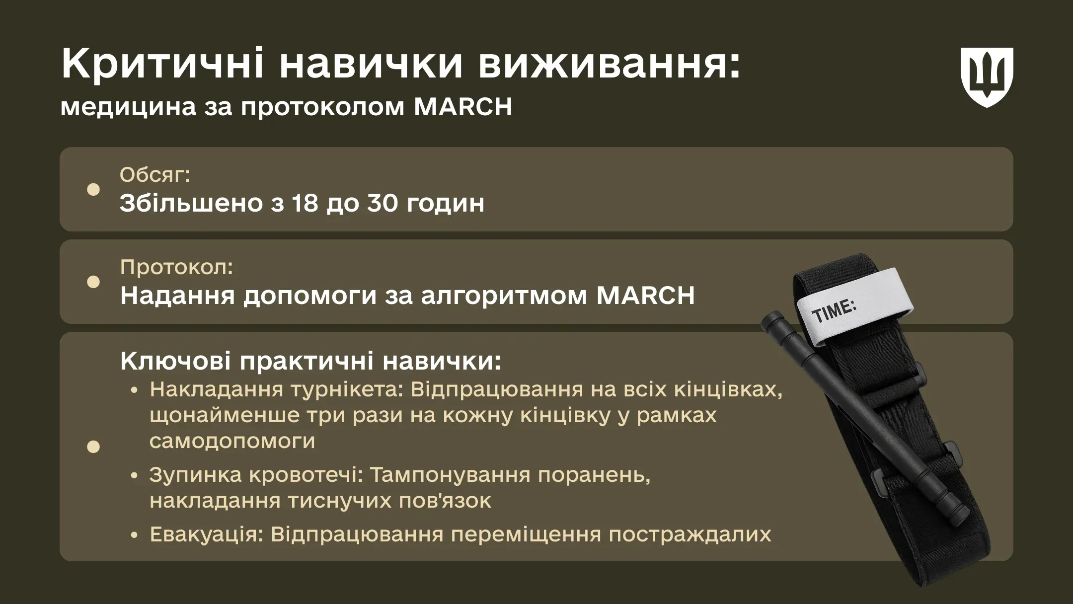 p-explain-21nov-ws04