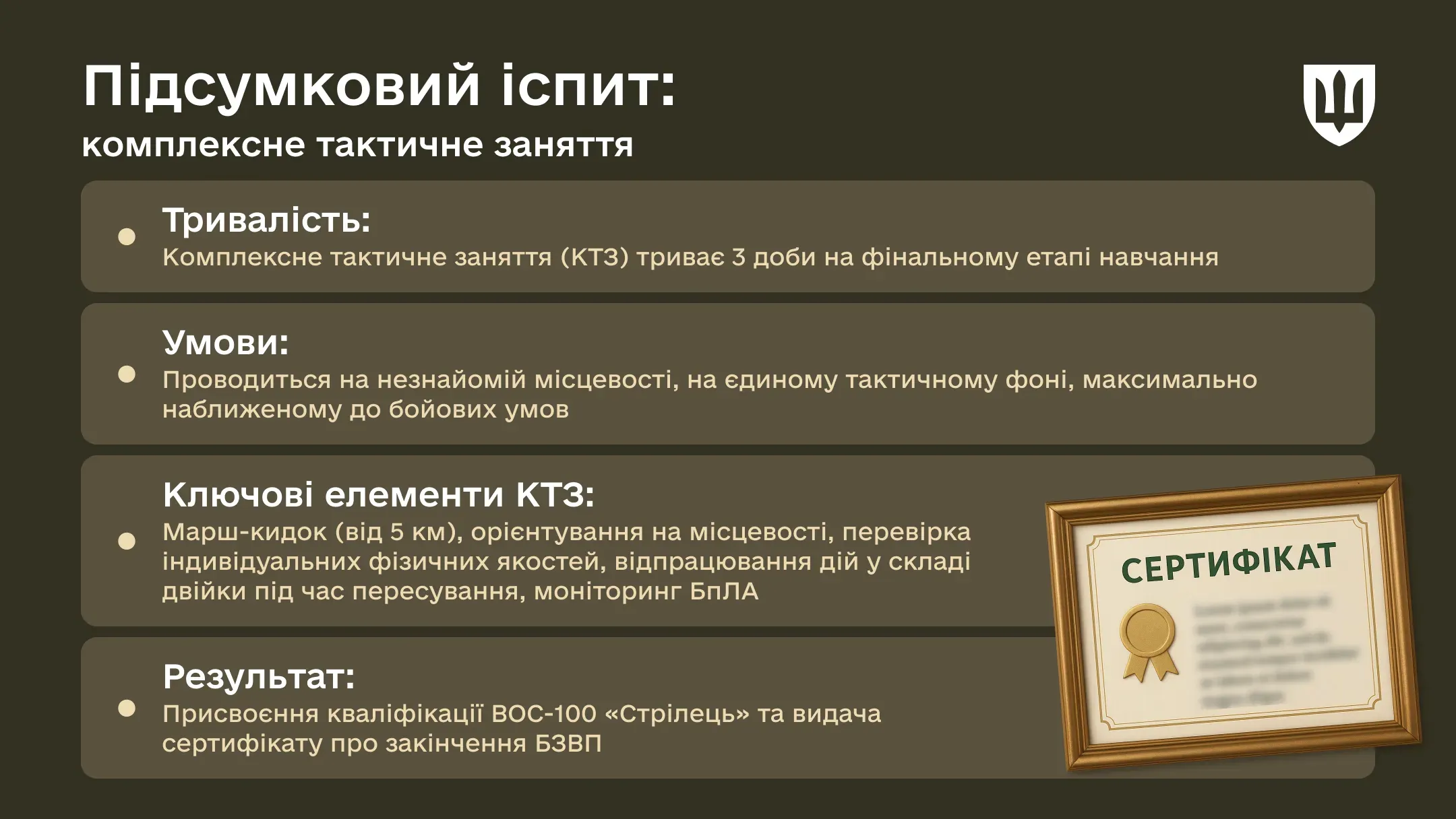 p-explain-21nov-ws08