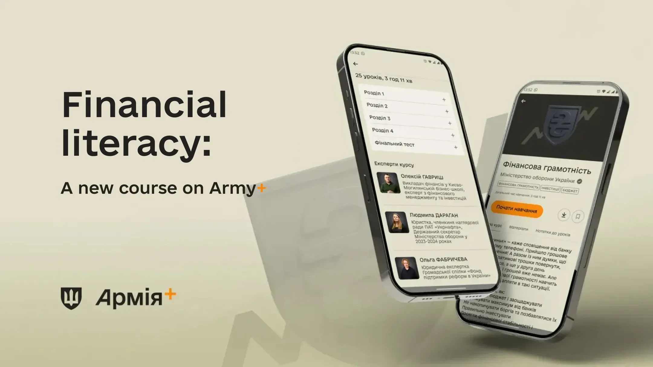 The Army+ has launched ‘Financial Literacy’ training course