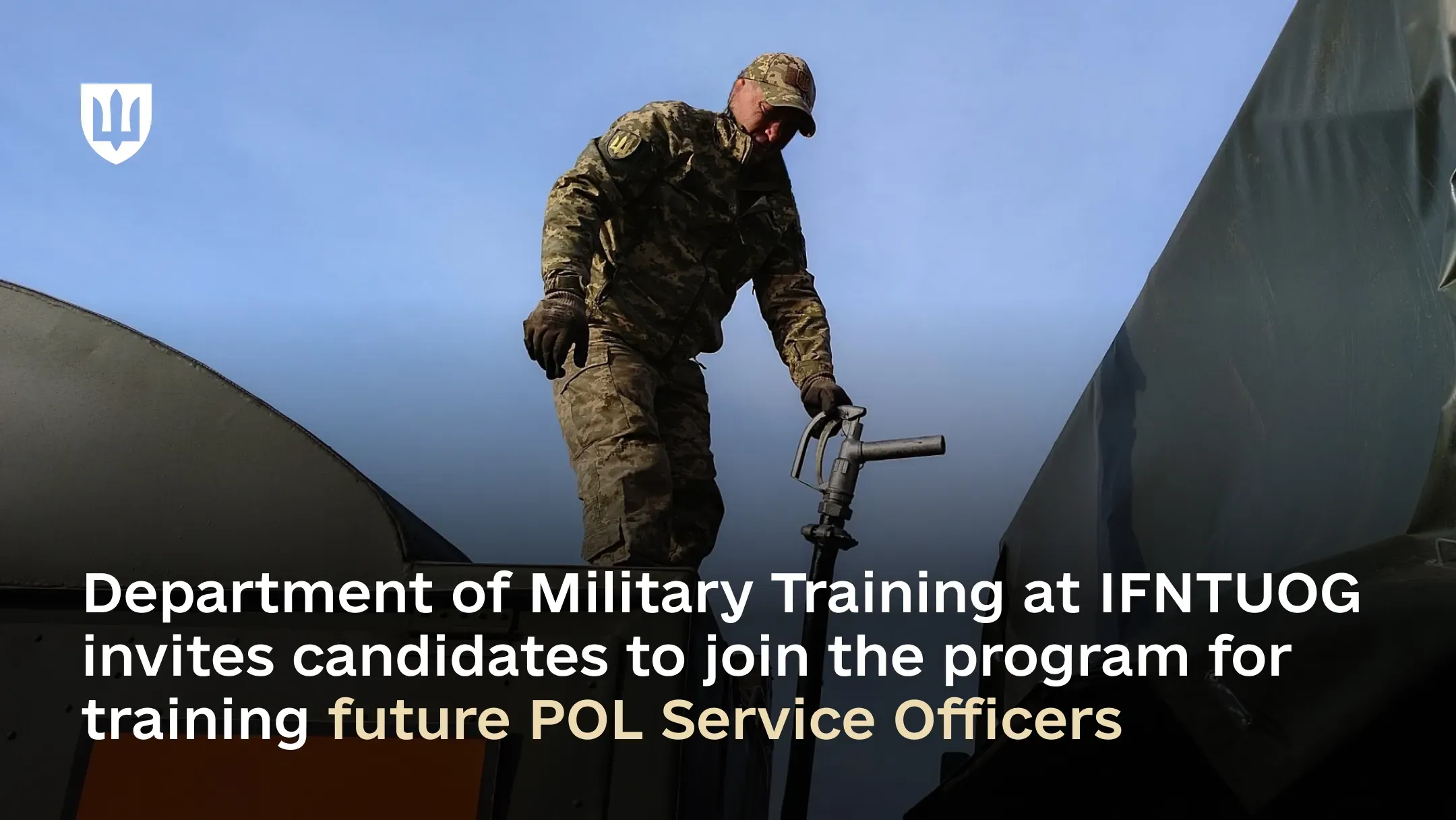 Ivano-Frankivsk National Technical University of Oil and Gas (IFNTUOG) offers an educational program for training future POL (Petroleum, Oil, and Lubricants) Service Officers