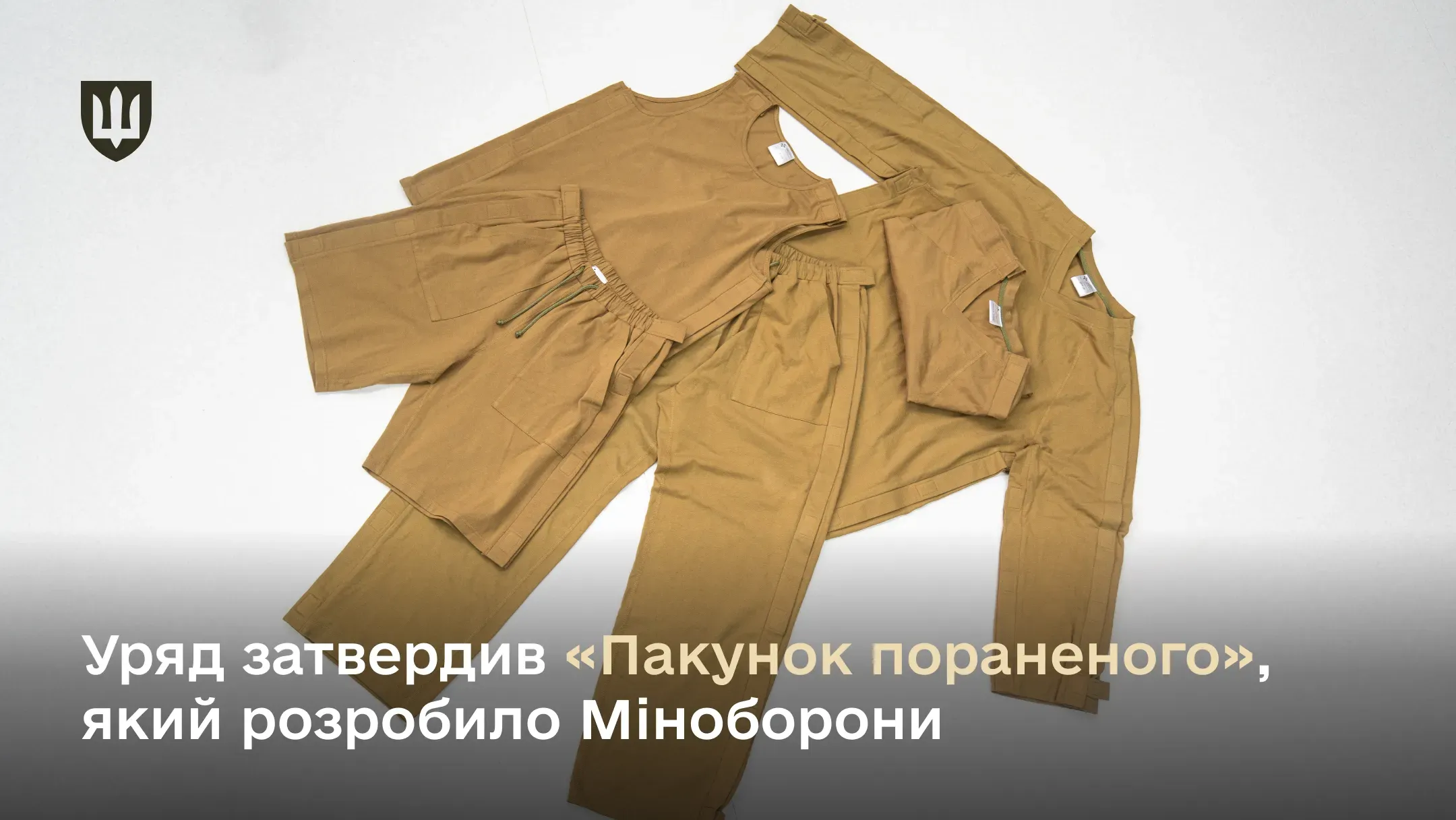 . “Пакунок пораненого” допоможе почуватися комфортніше, оскільки набір покриває базові потреби людини в перші дні після госпіталізації