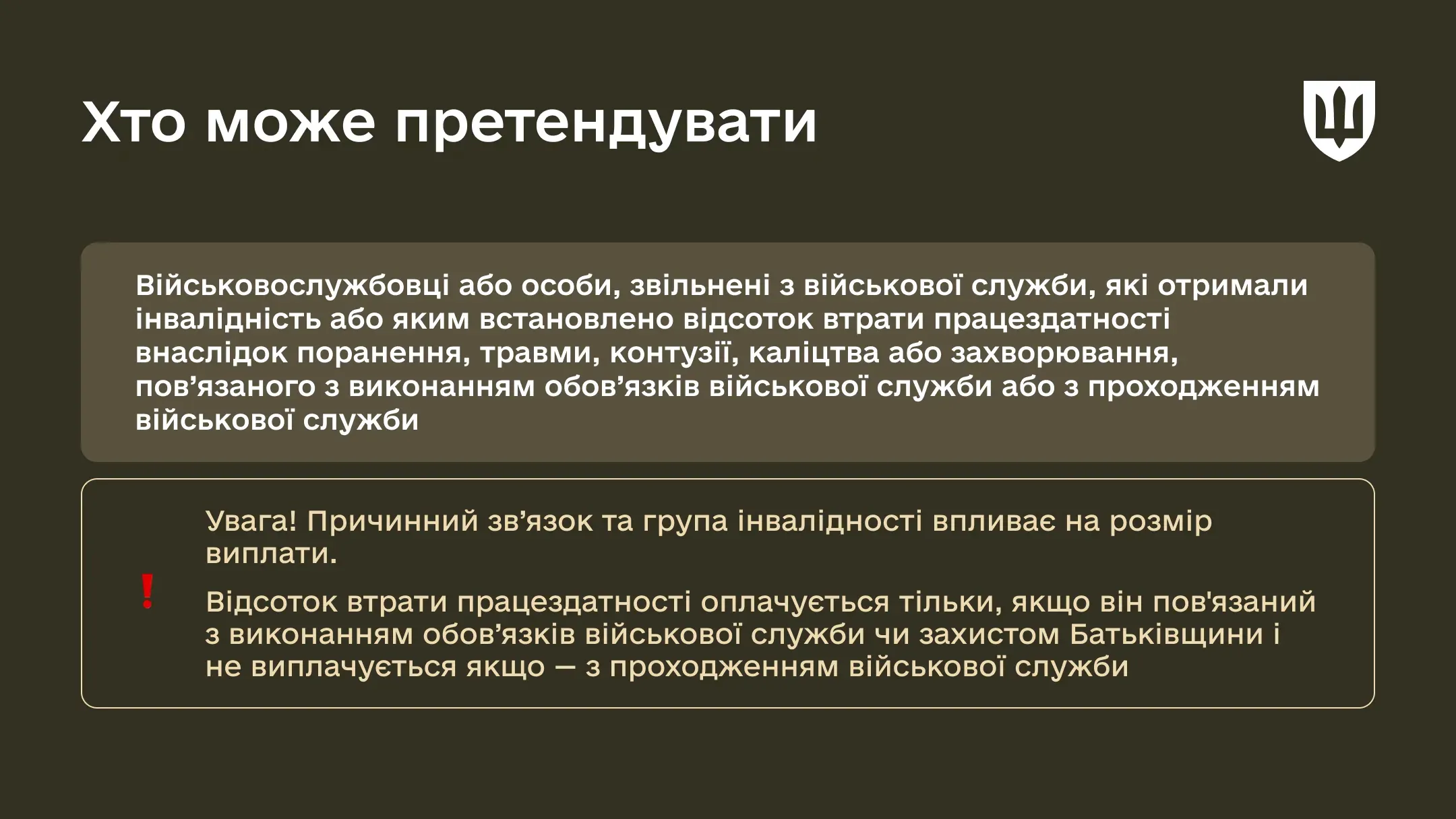 p-injures-info-11jul-ws02
