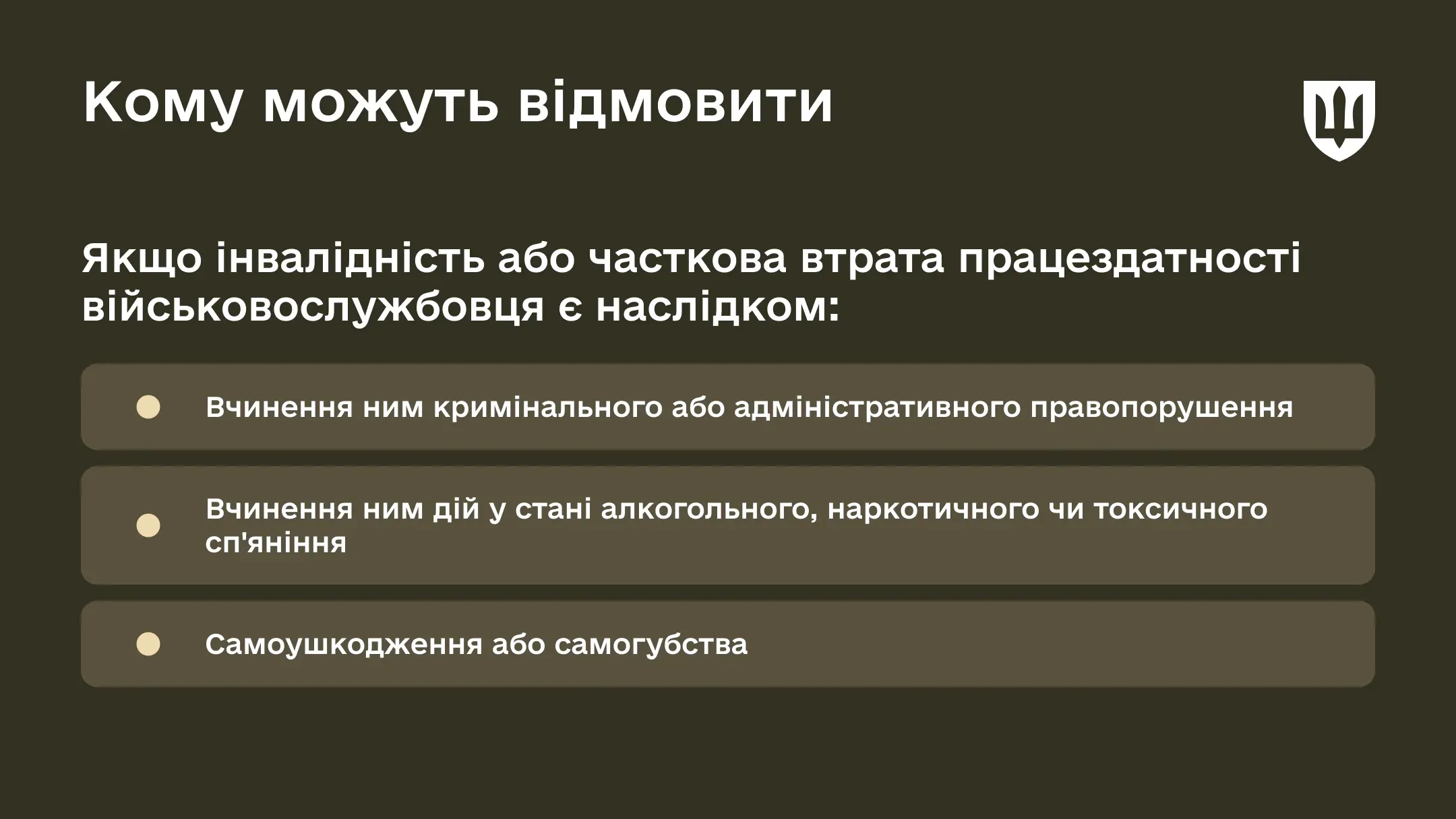 p-injures-info-11jul-ws03